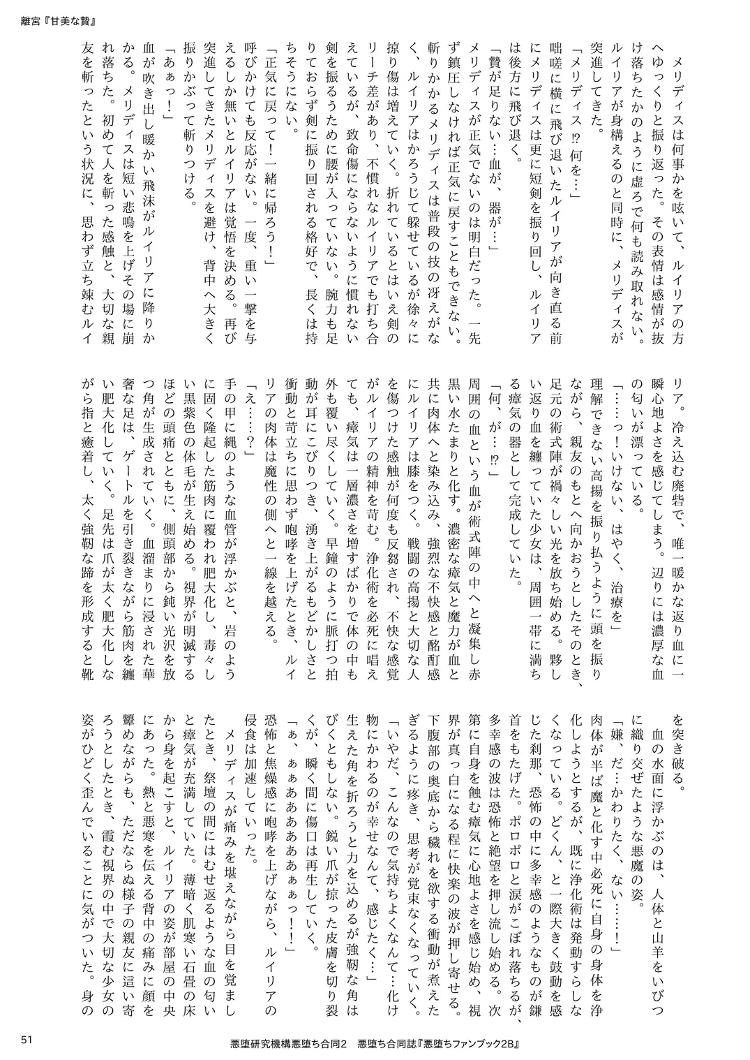 웹툰 이미지 50