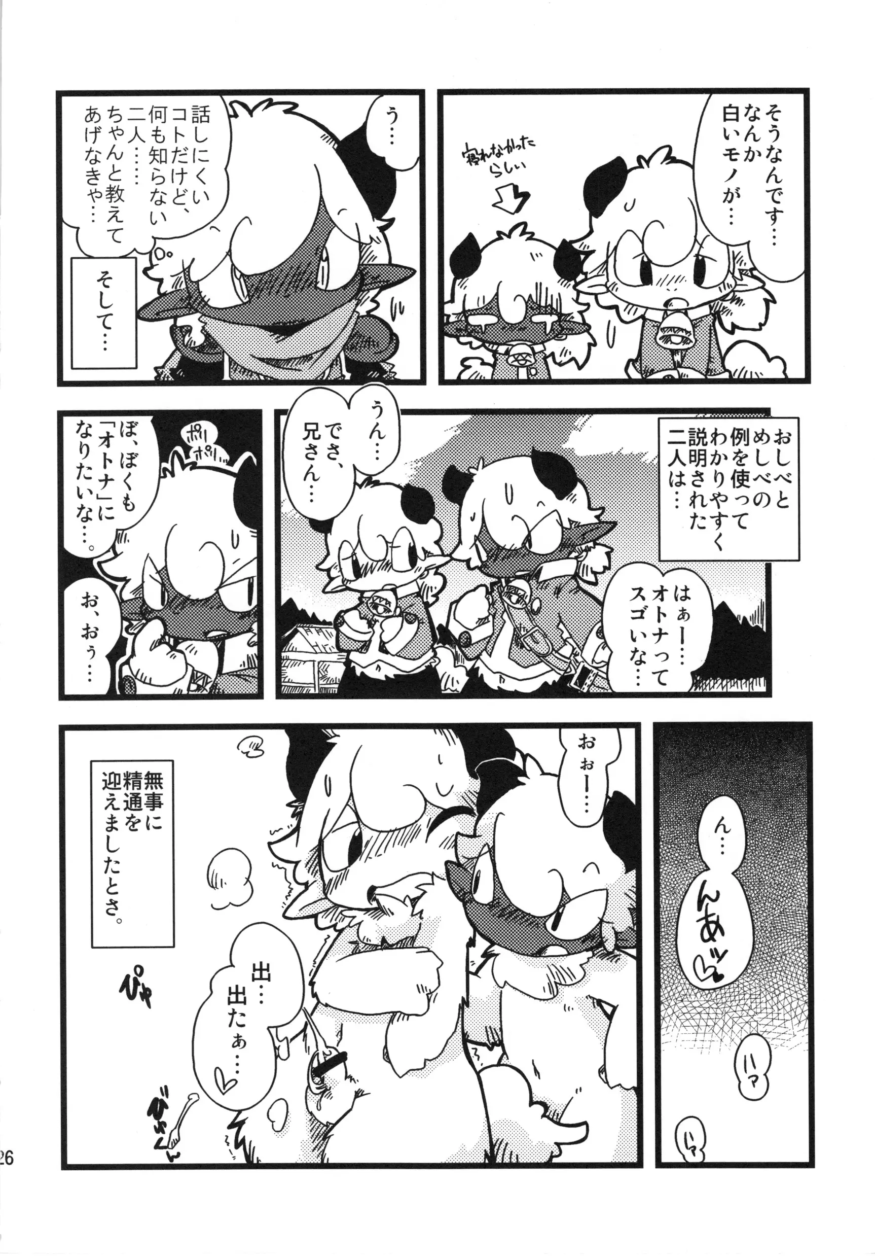 웹툰 이미지 24