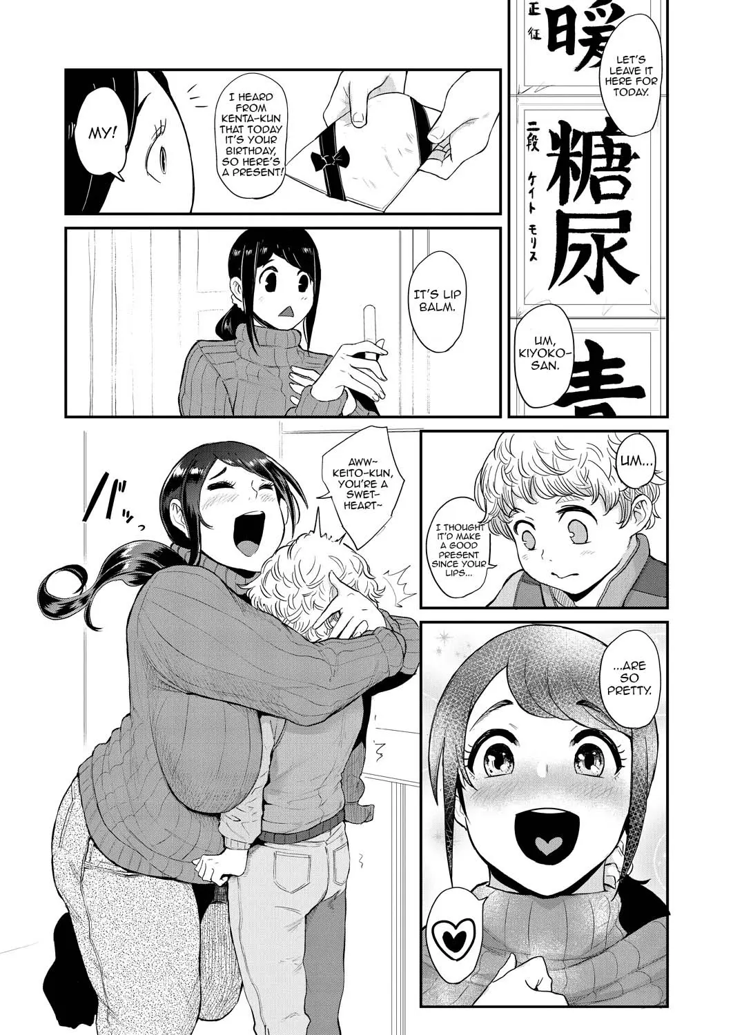 웹툰 이미지 72