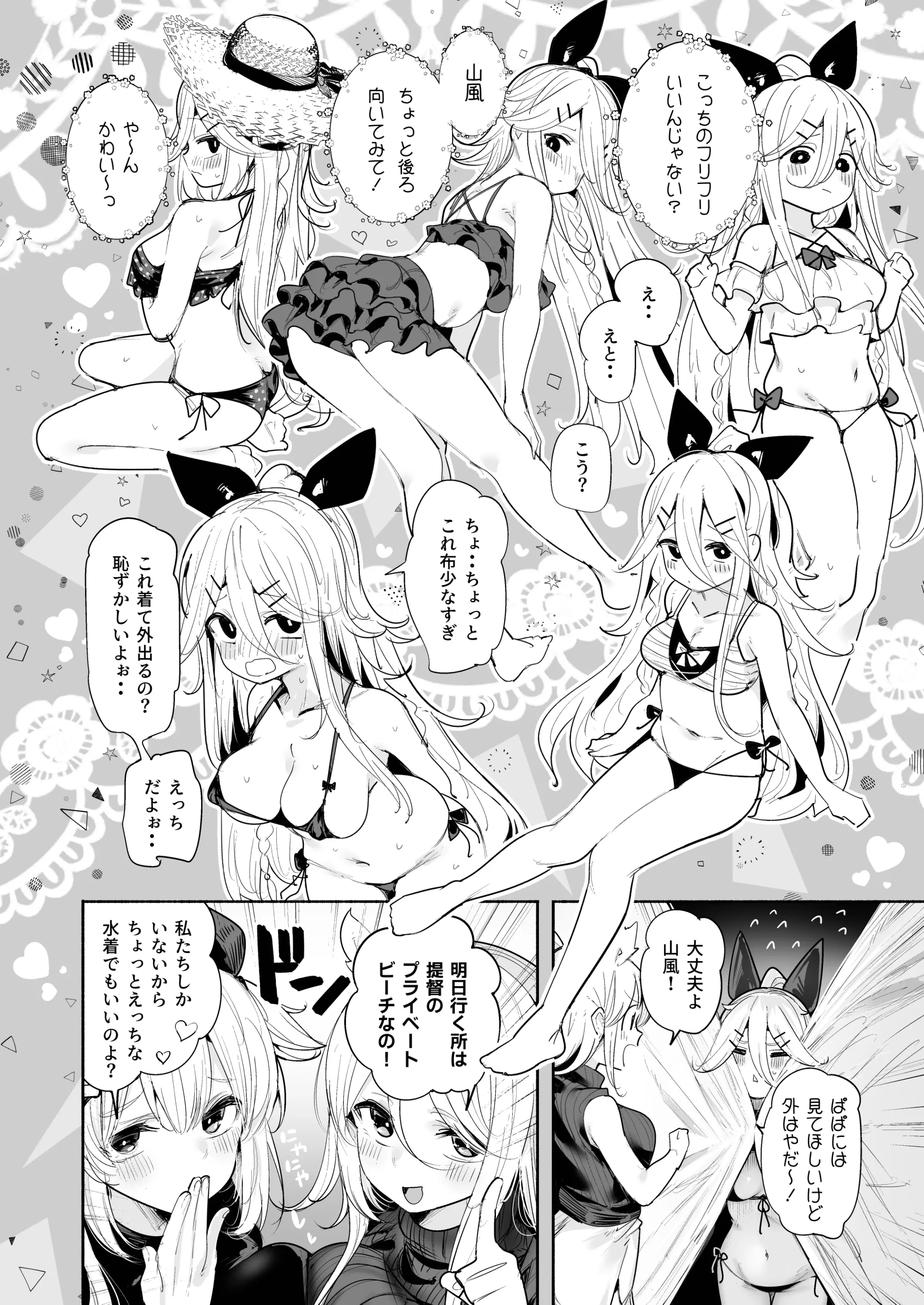 웹툰 이미지 3