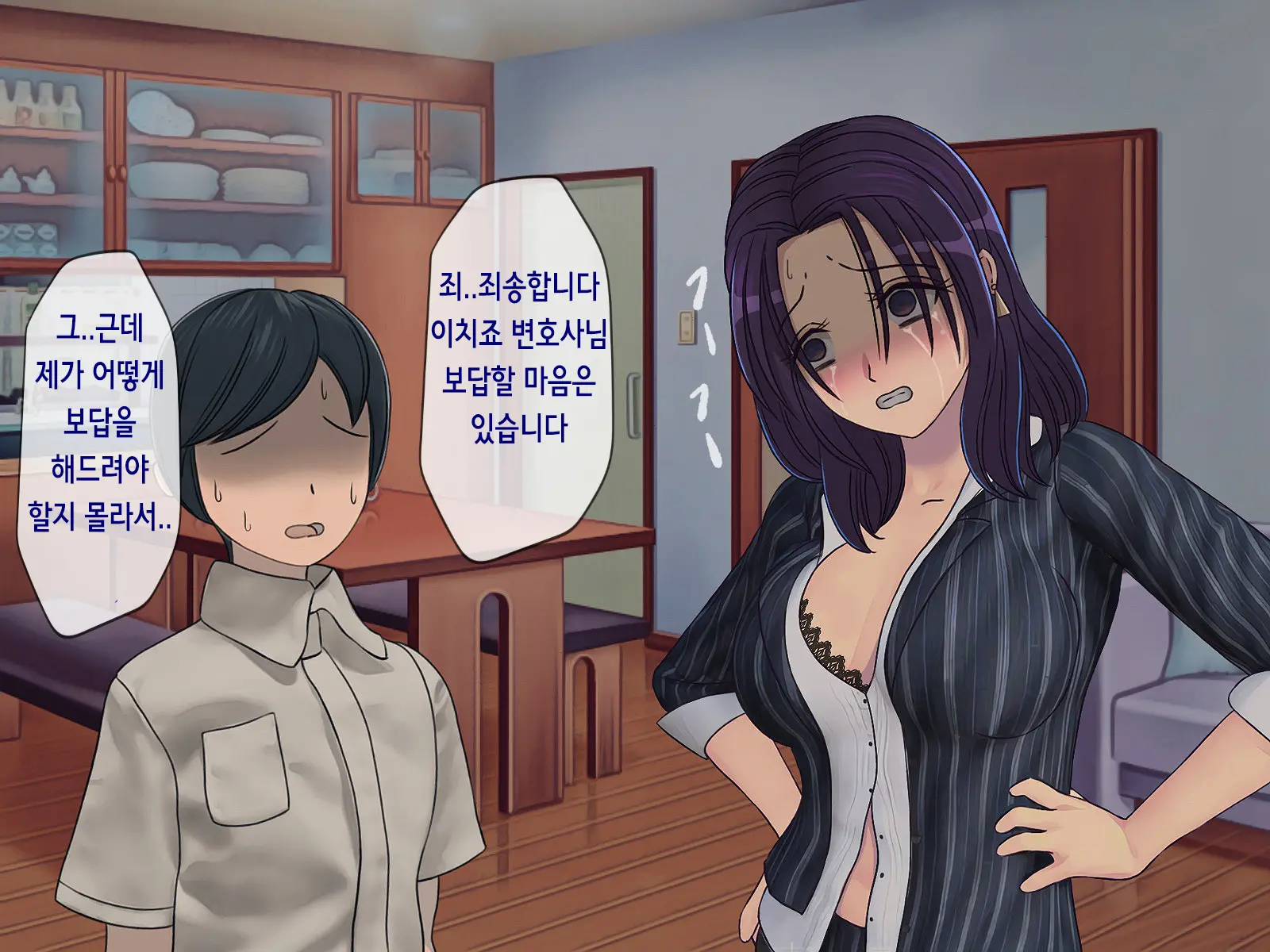 웹툰 이미지 230