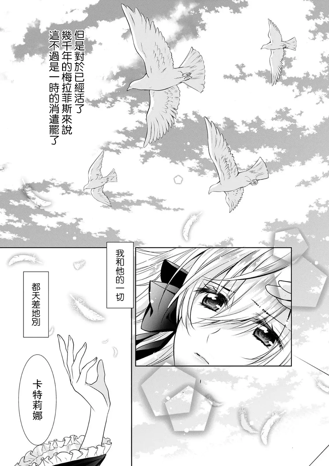 웹툰 이미지 237