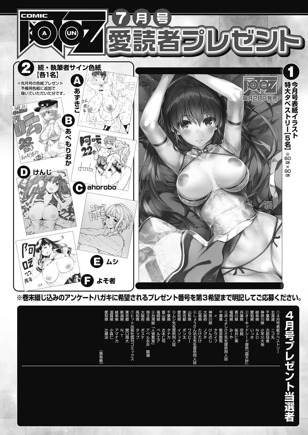 웹툰 이미지 463