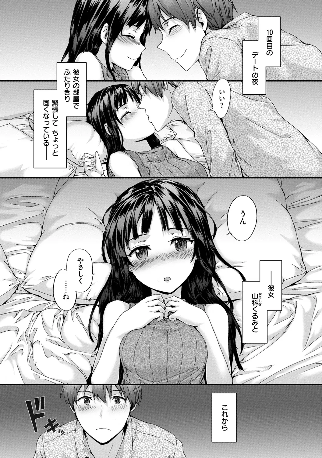 웹툰 이미지 164
