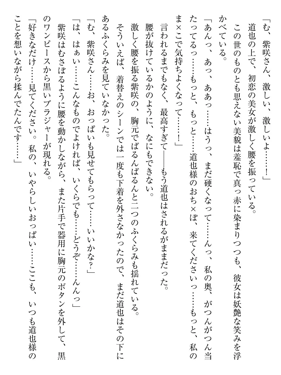 웹툰 이미지 64
