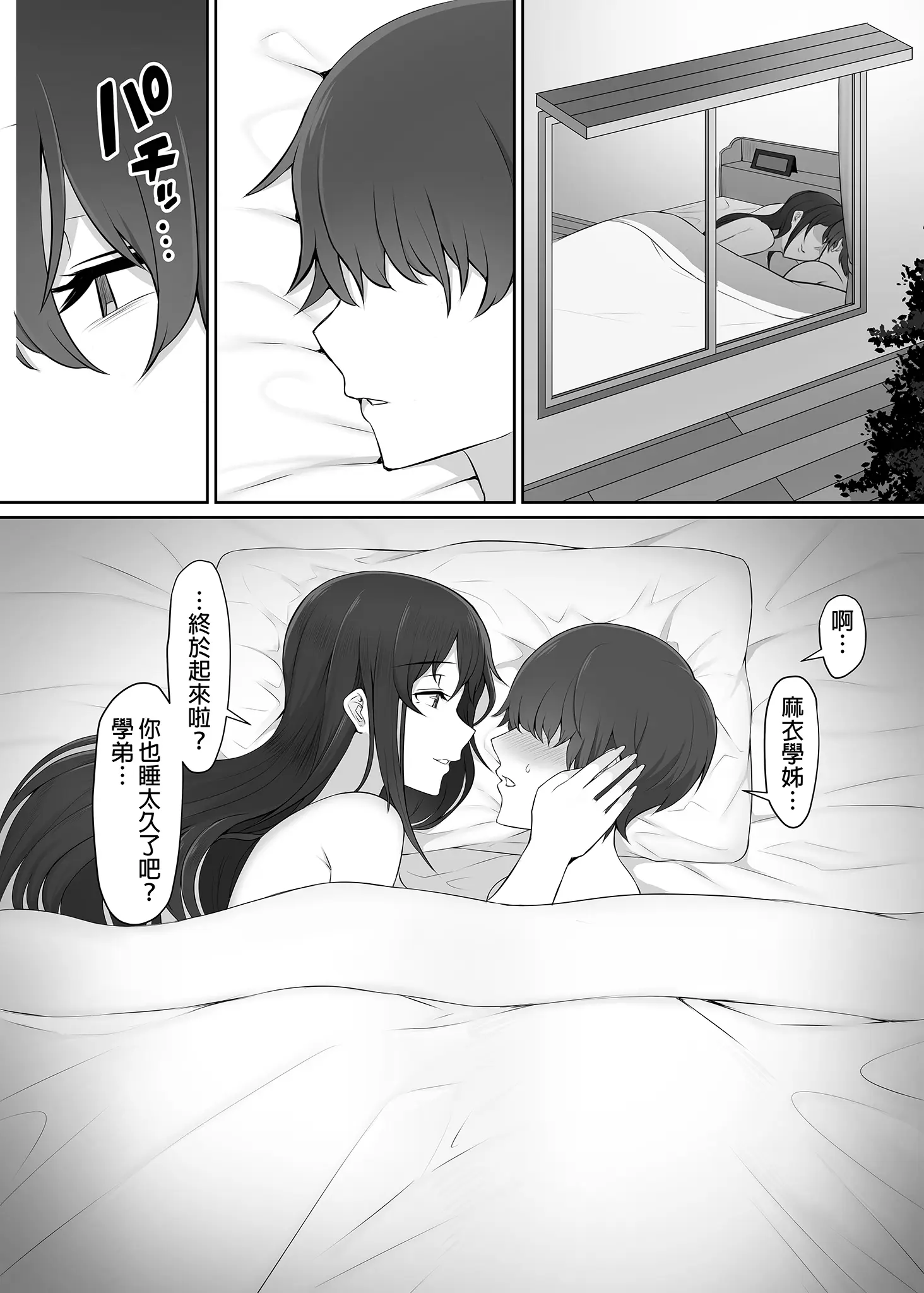 웹툰 이미지 66