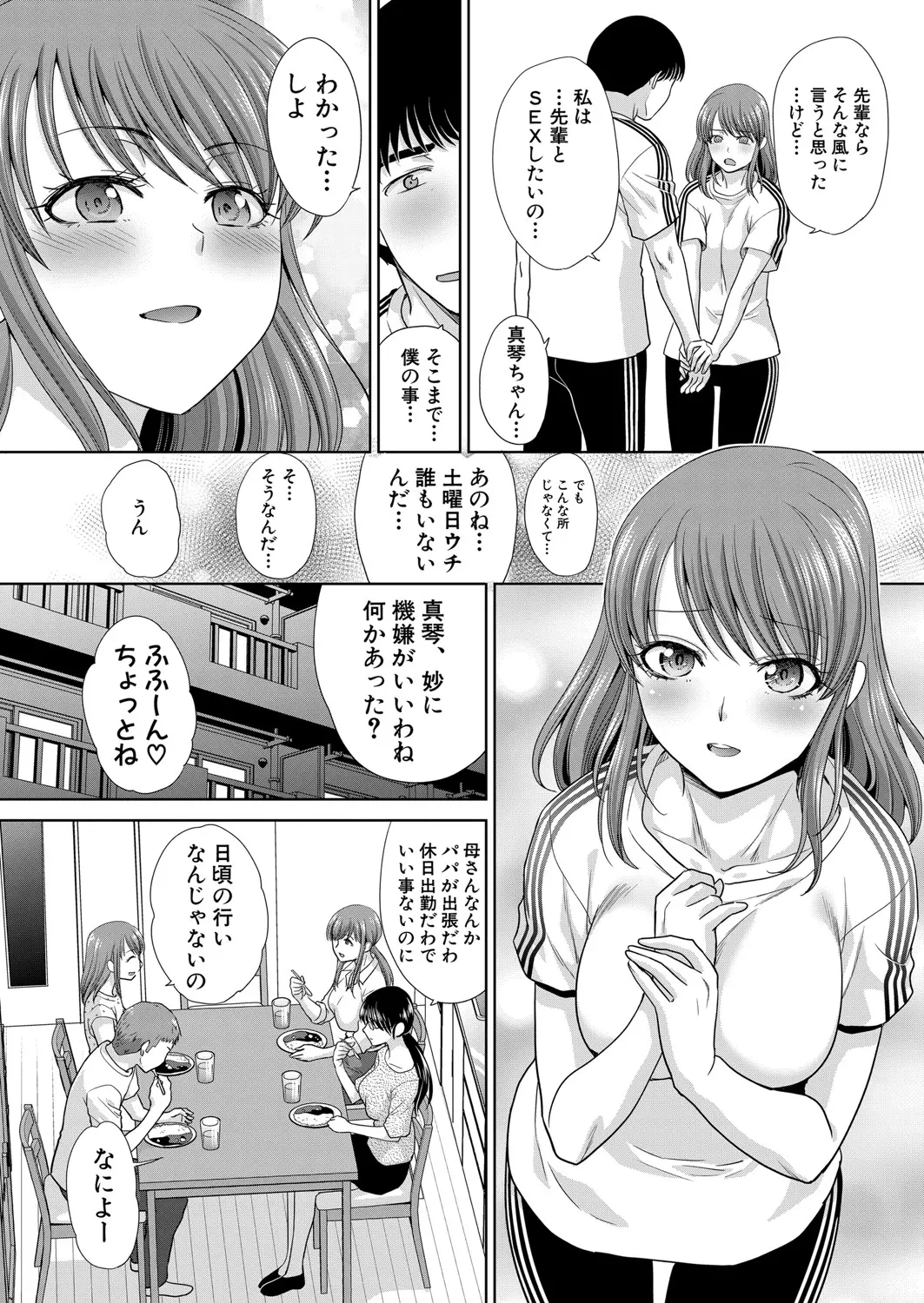 웹툰 이미지 44