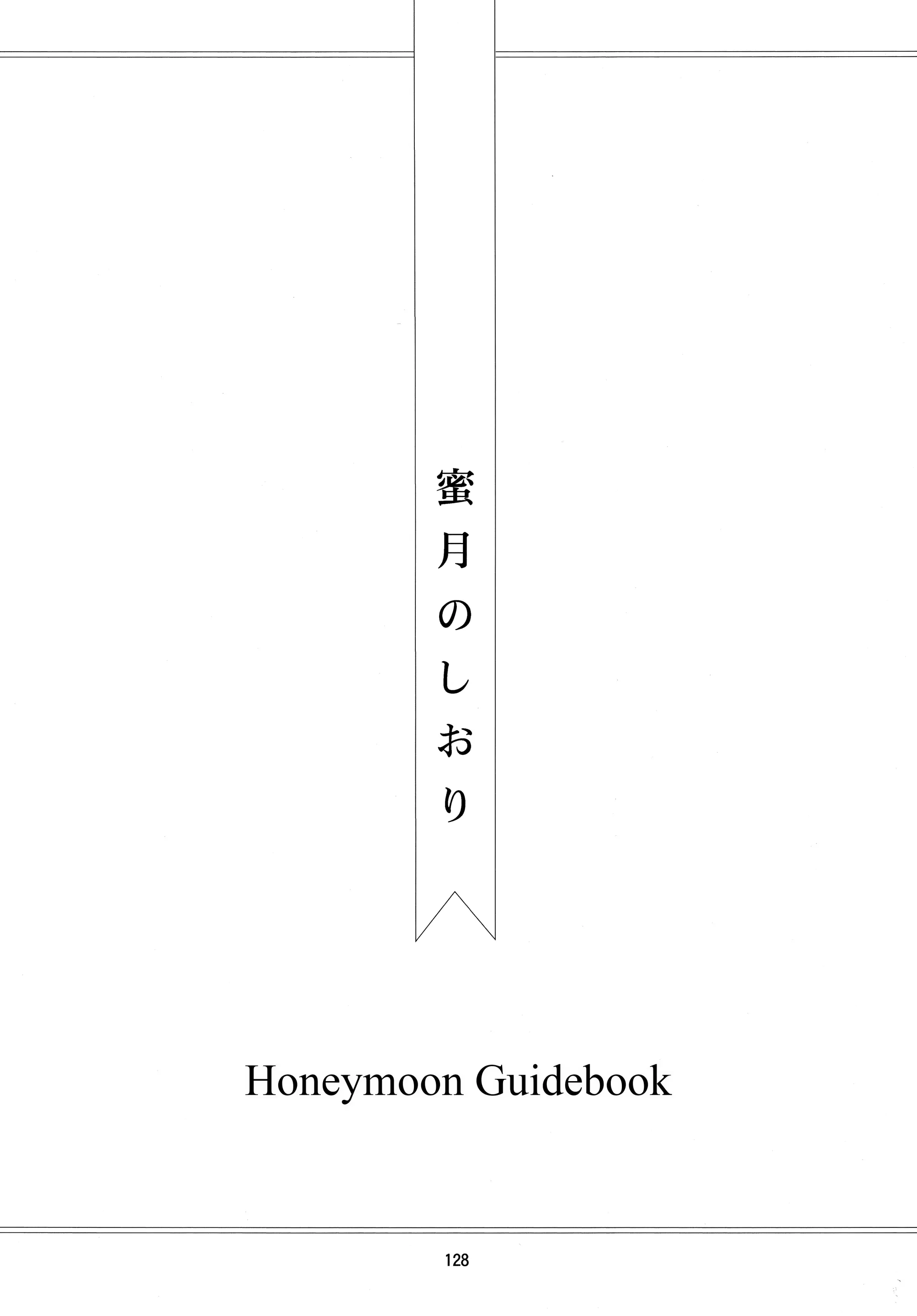 웹툰 이미지 129