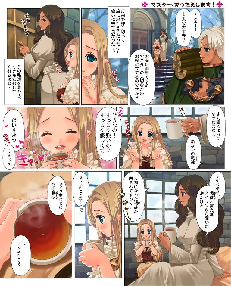 웹툰 이미지 146