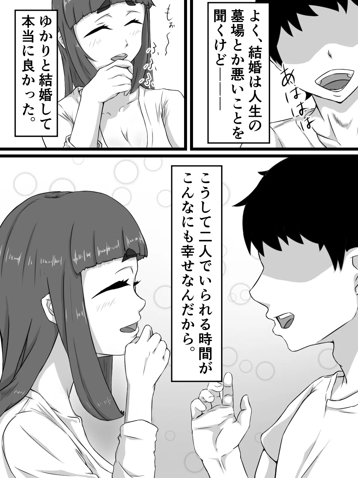 웹툰 이미지 10