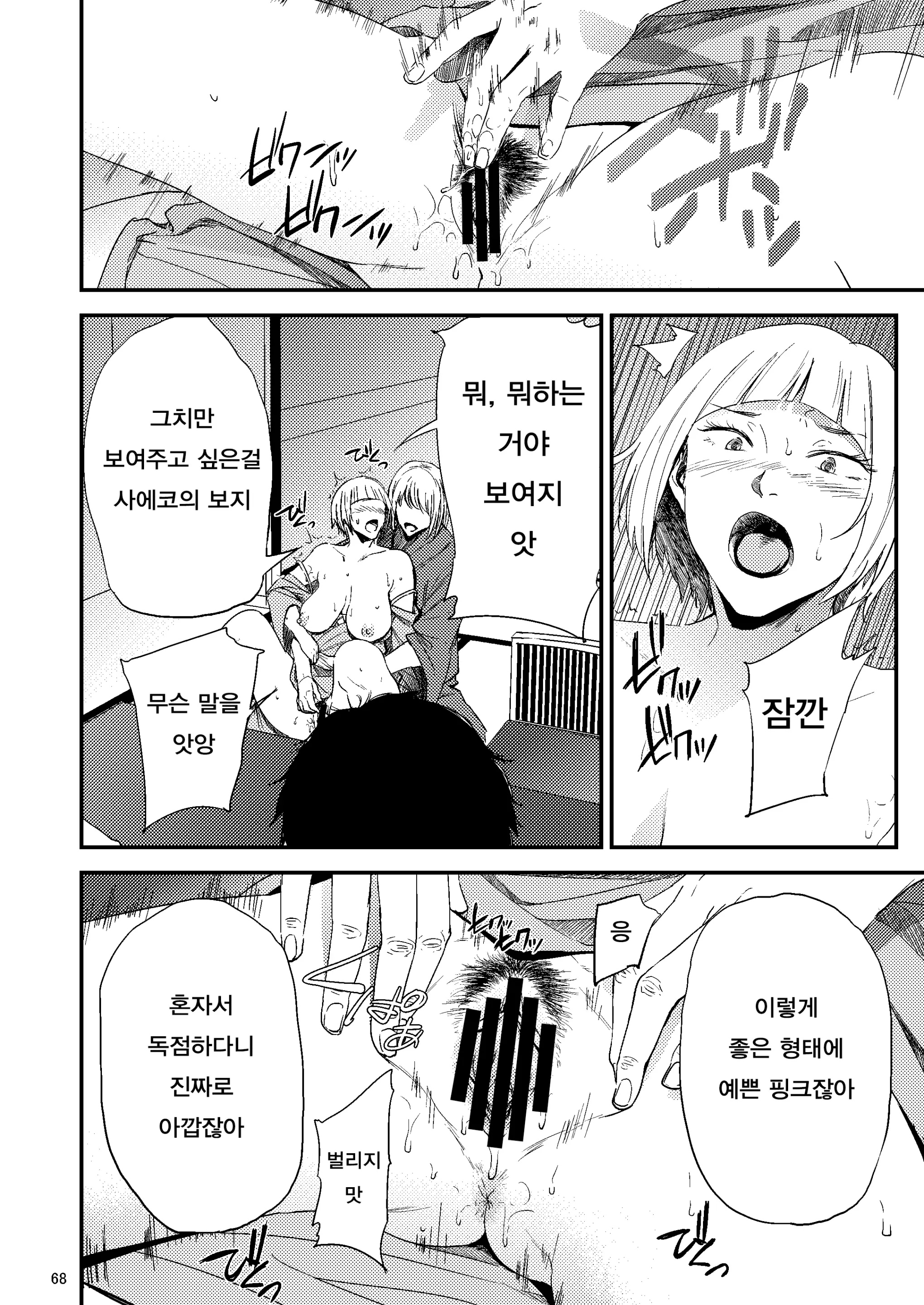 웹툰 이미지 28