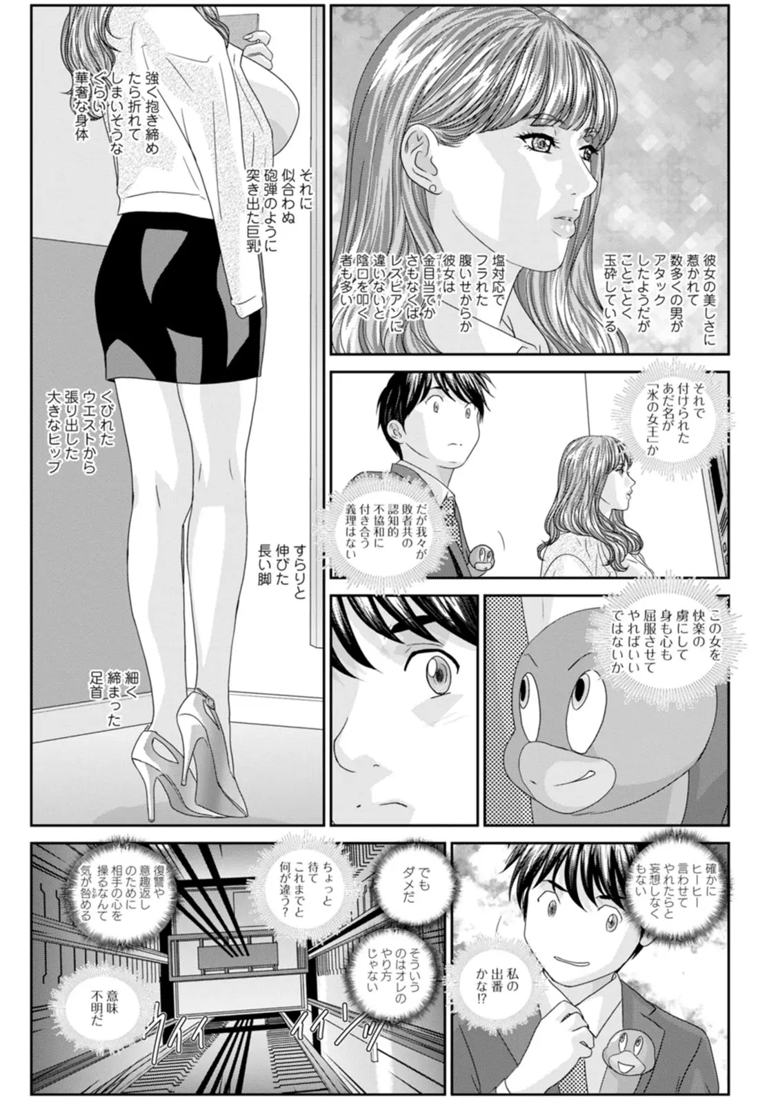 웹툰 이미지 68