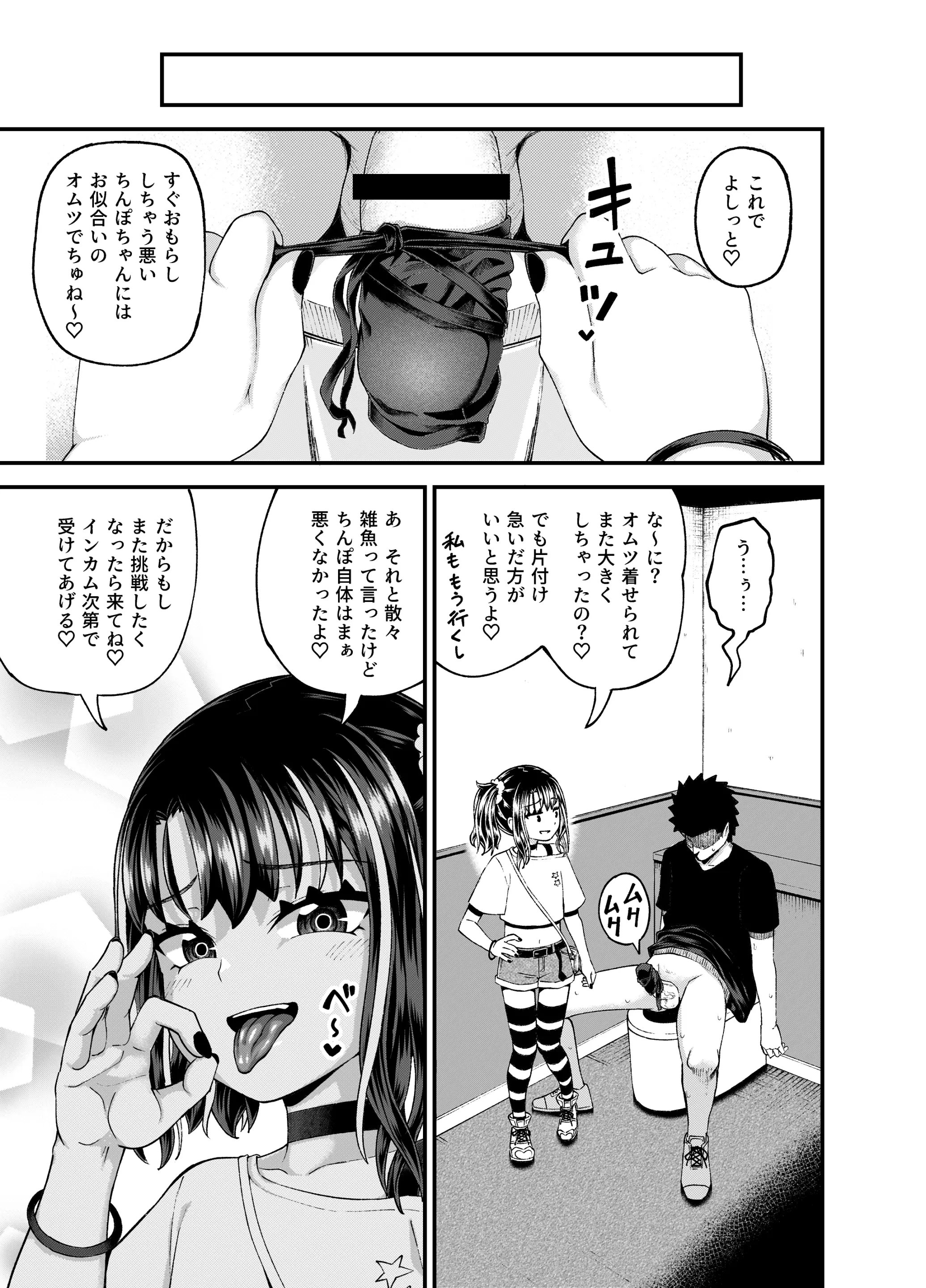 웹툰 이미지 62