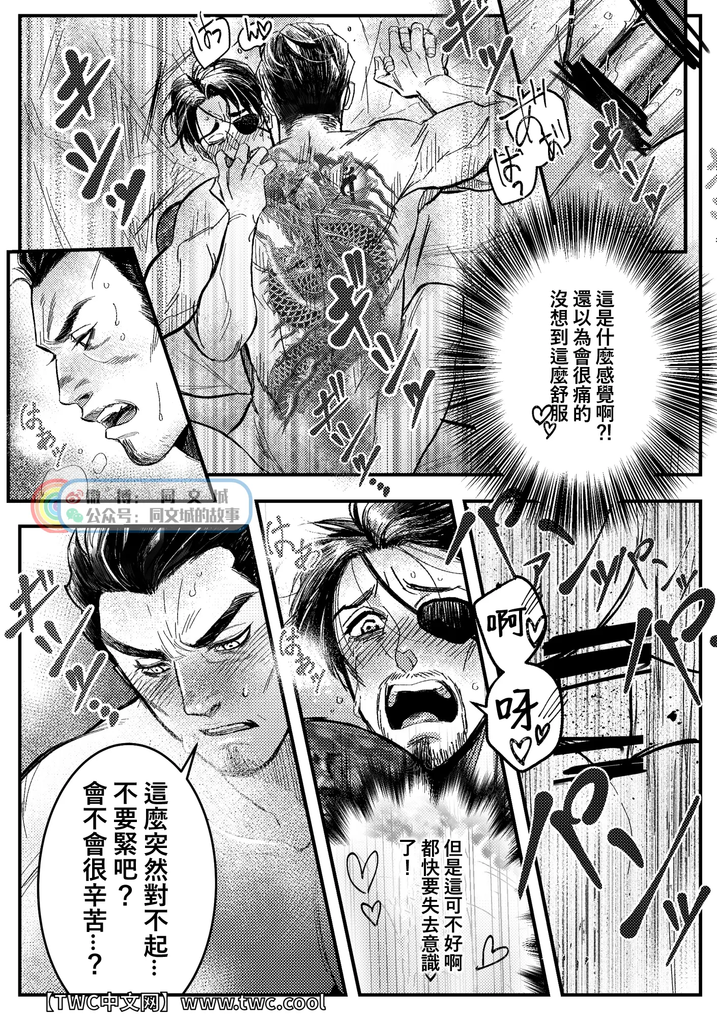 웹툰 이미지 22