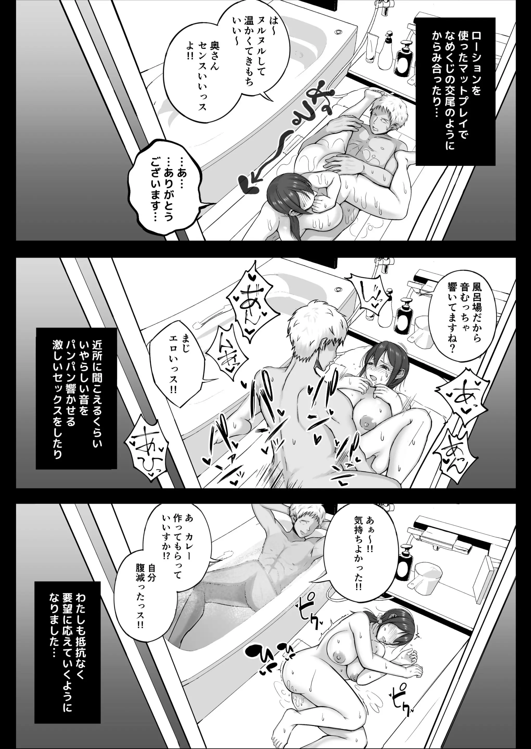 웹툰 이미지 30