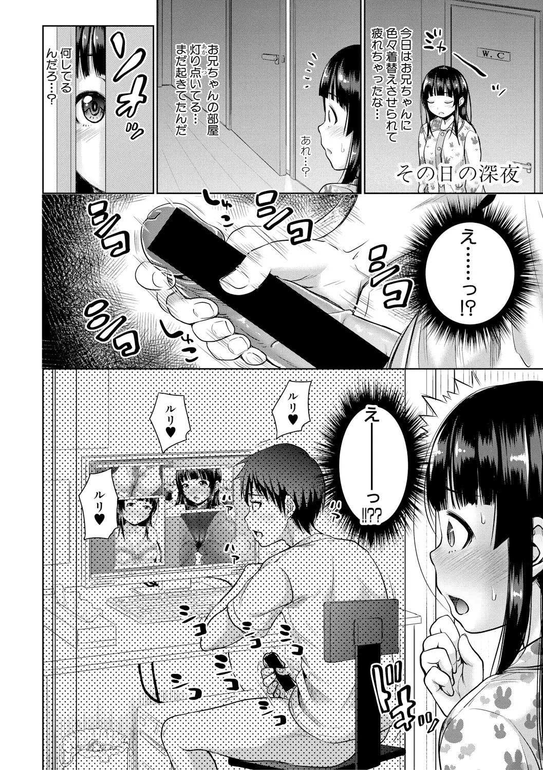 웹툰 이미지 55