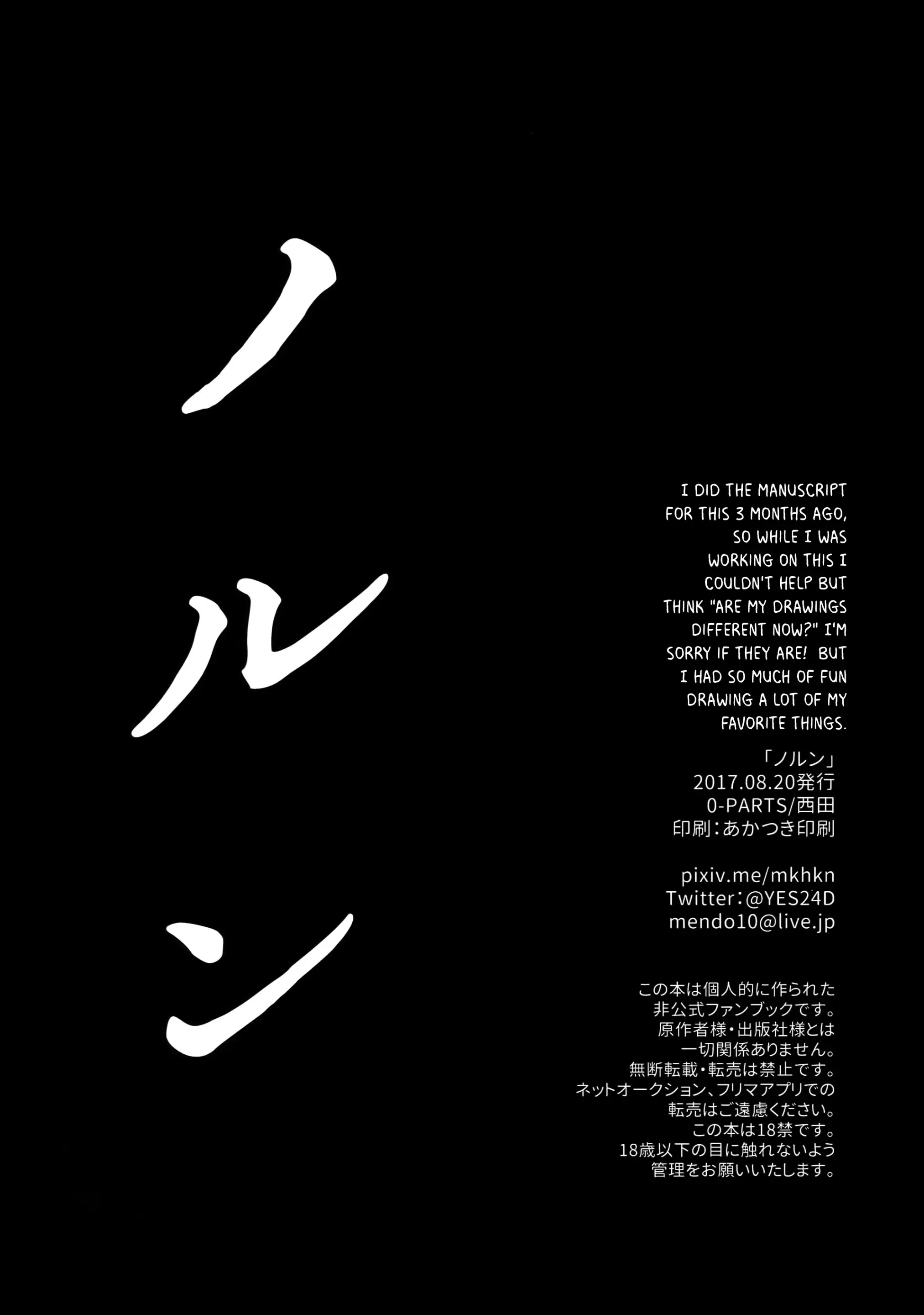 웹툰 이미지 92