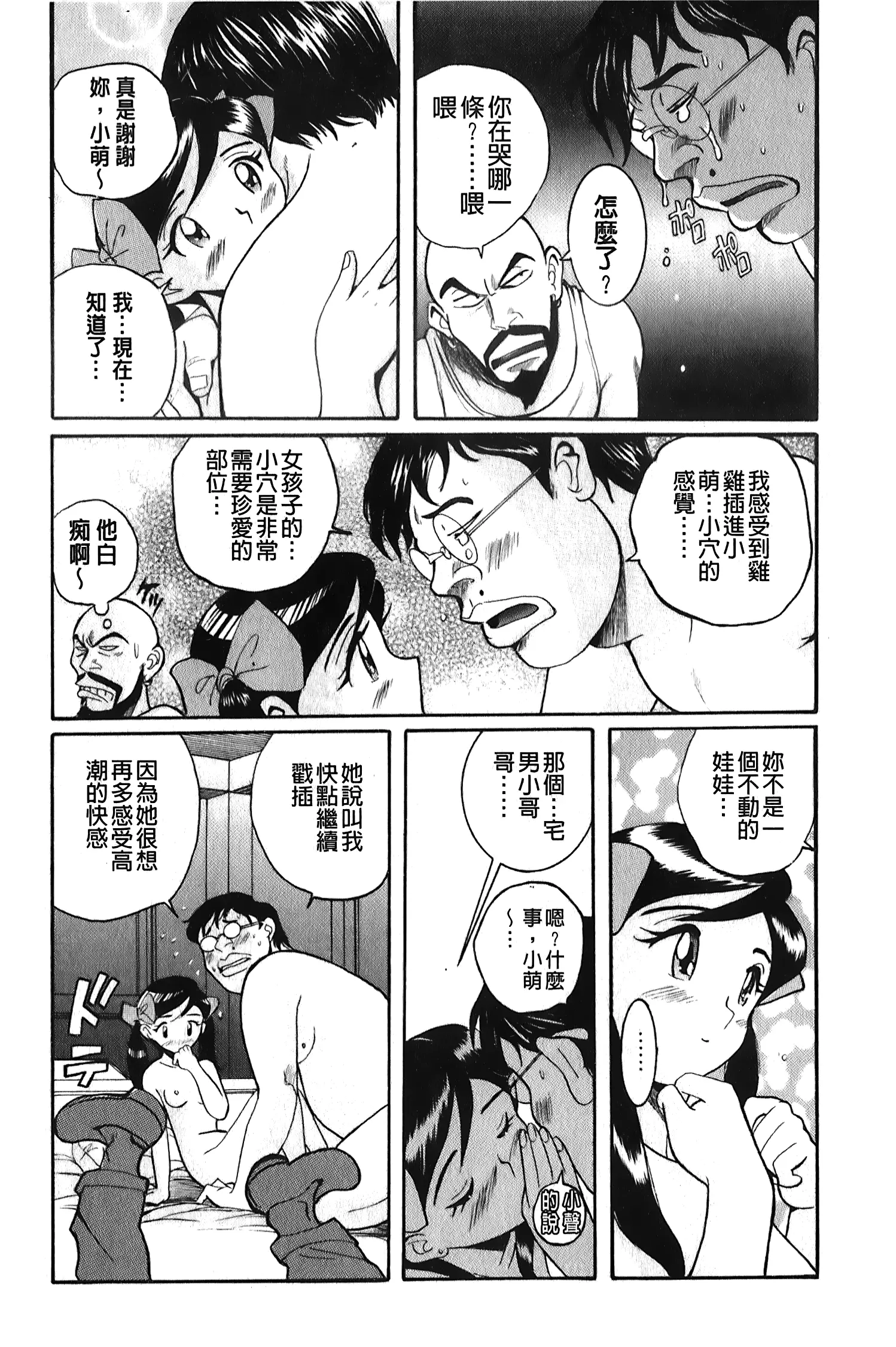 웹툰 이미지 81