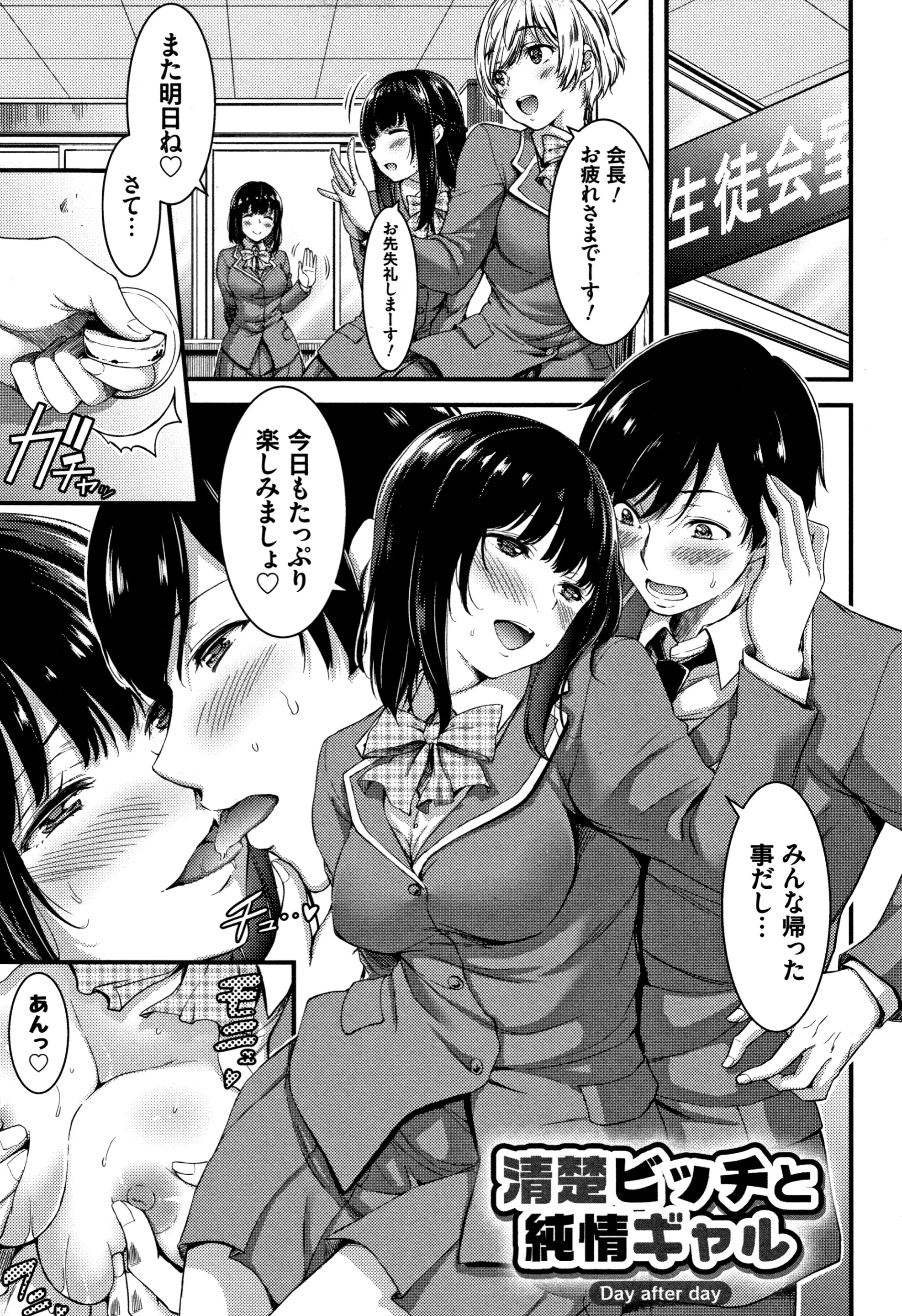 웹툰 이미지 219