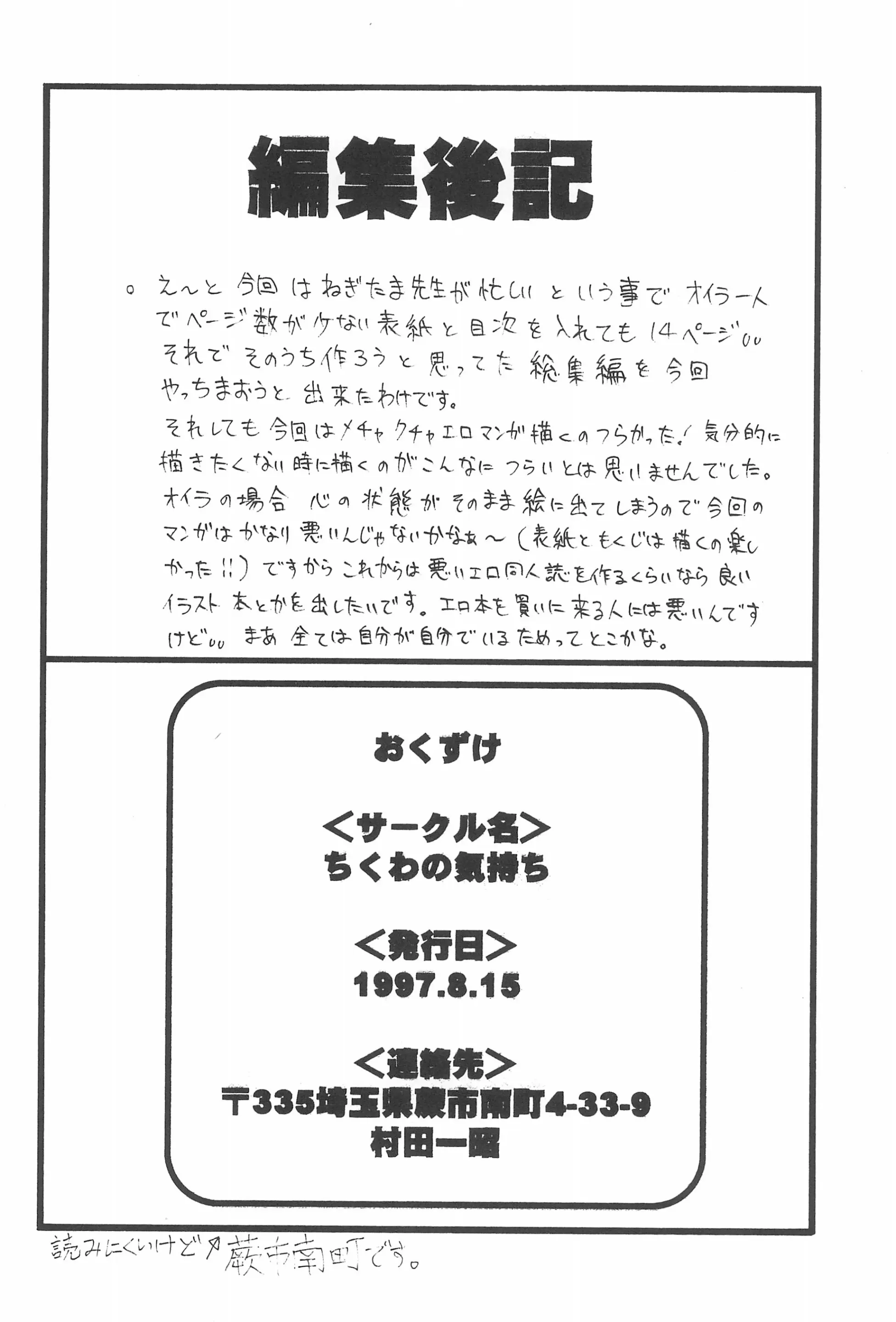 웹툰 이미지 63