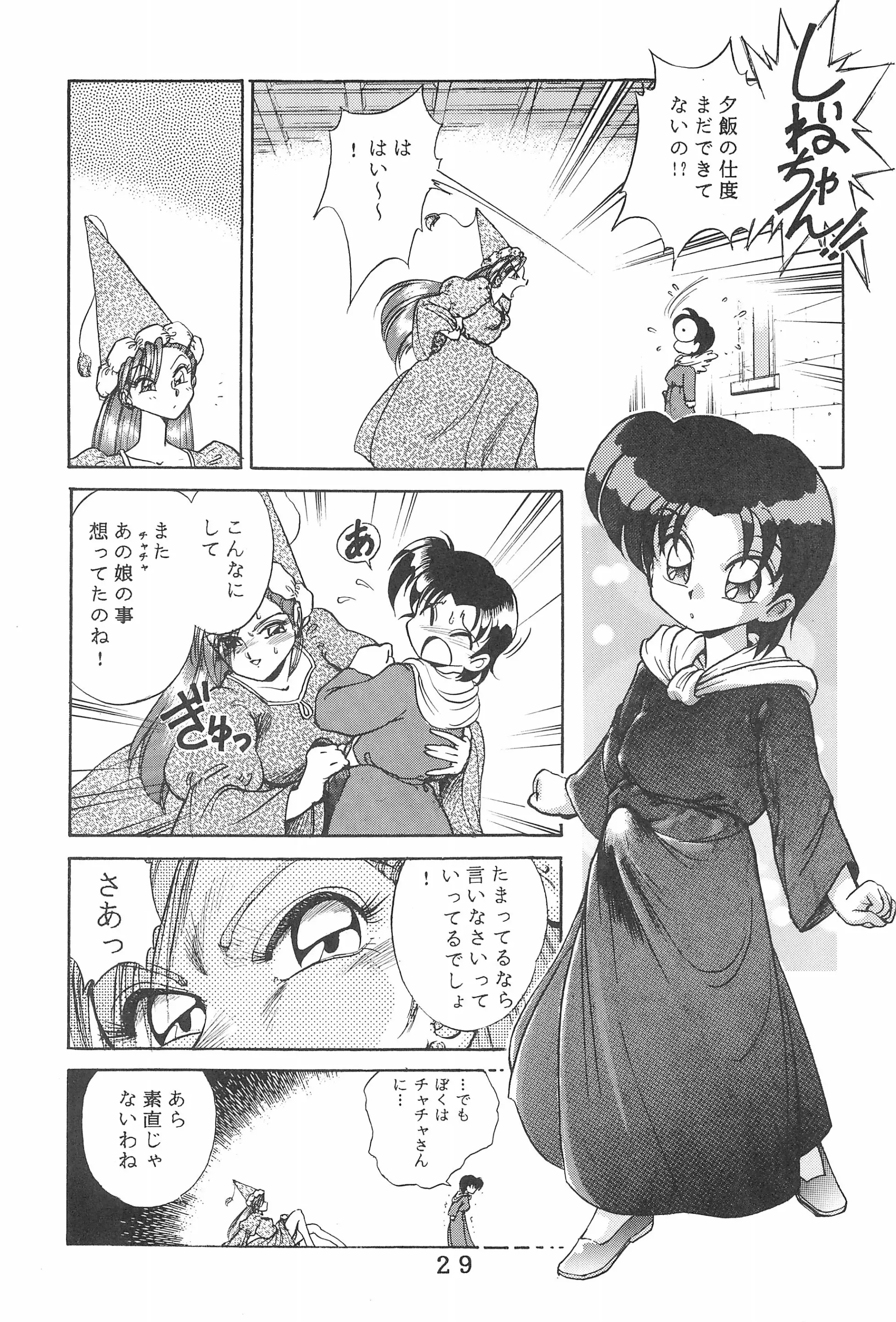 웹툰 이미지 28