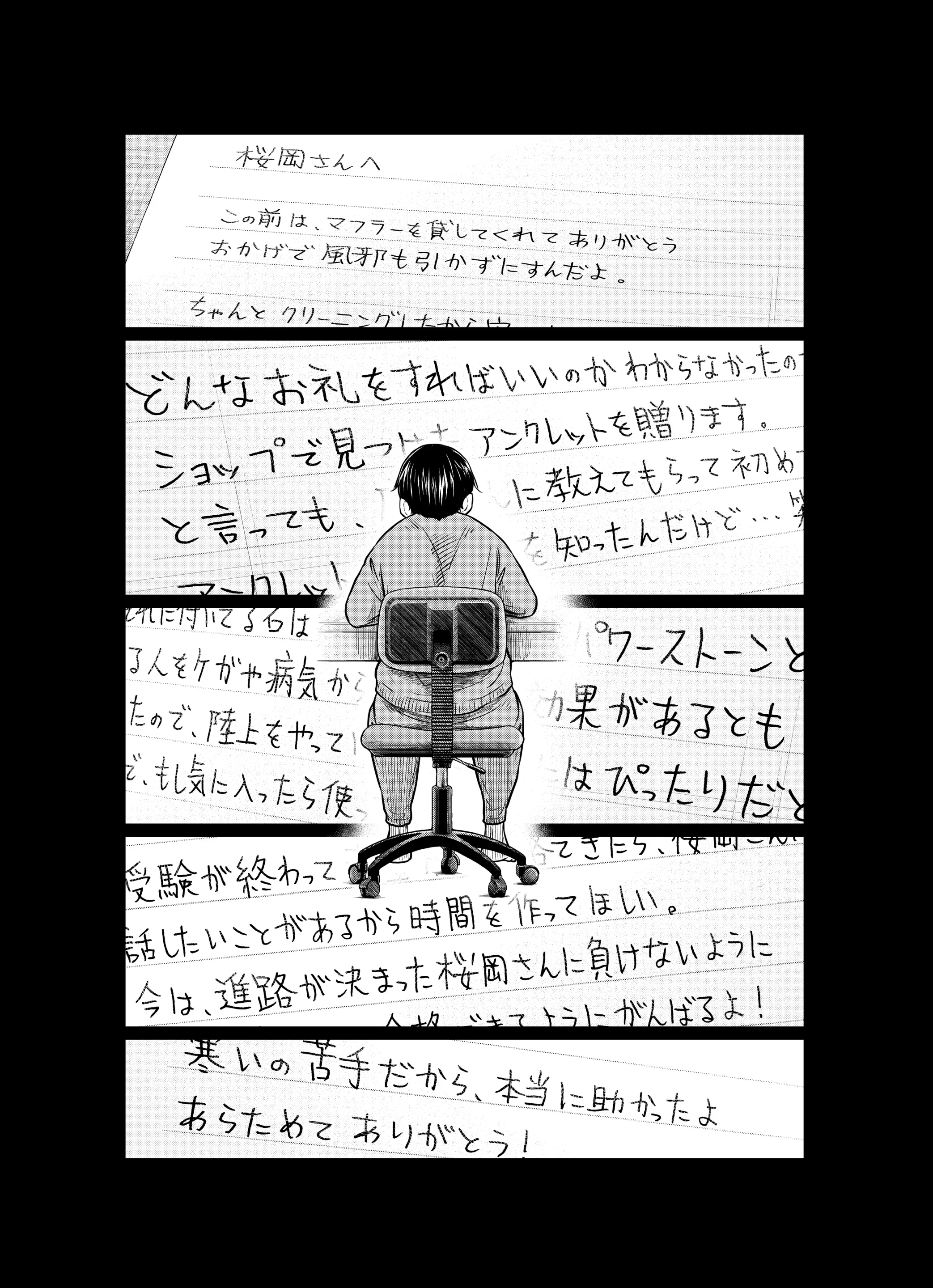 웹툰 이미지 104
