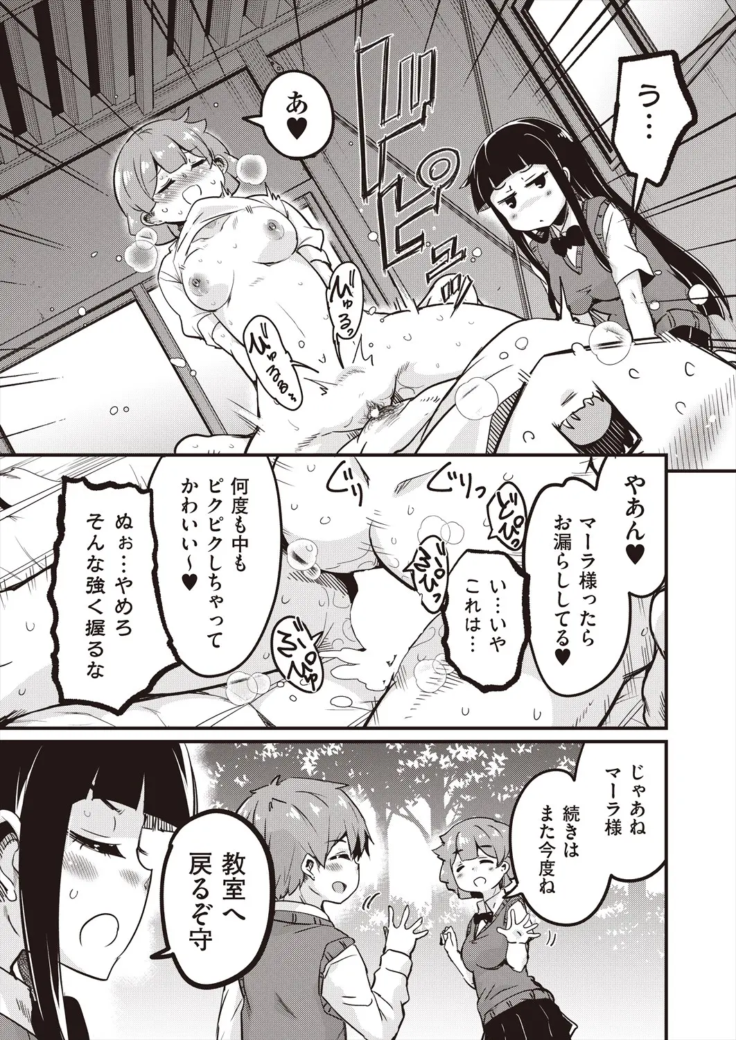 웹툰 이미지 220