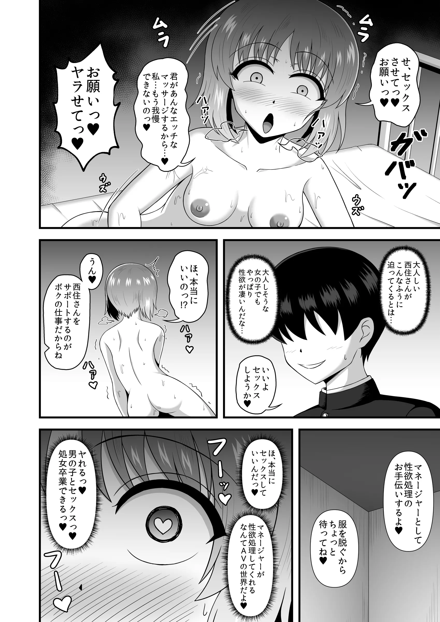 웹툰 이미지 24