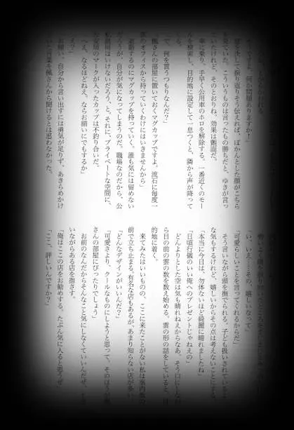 웹툰 이미지 76