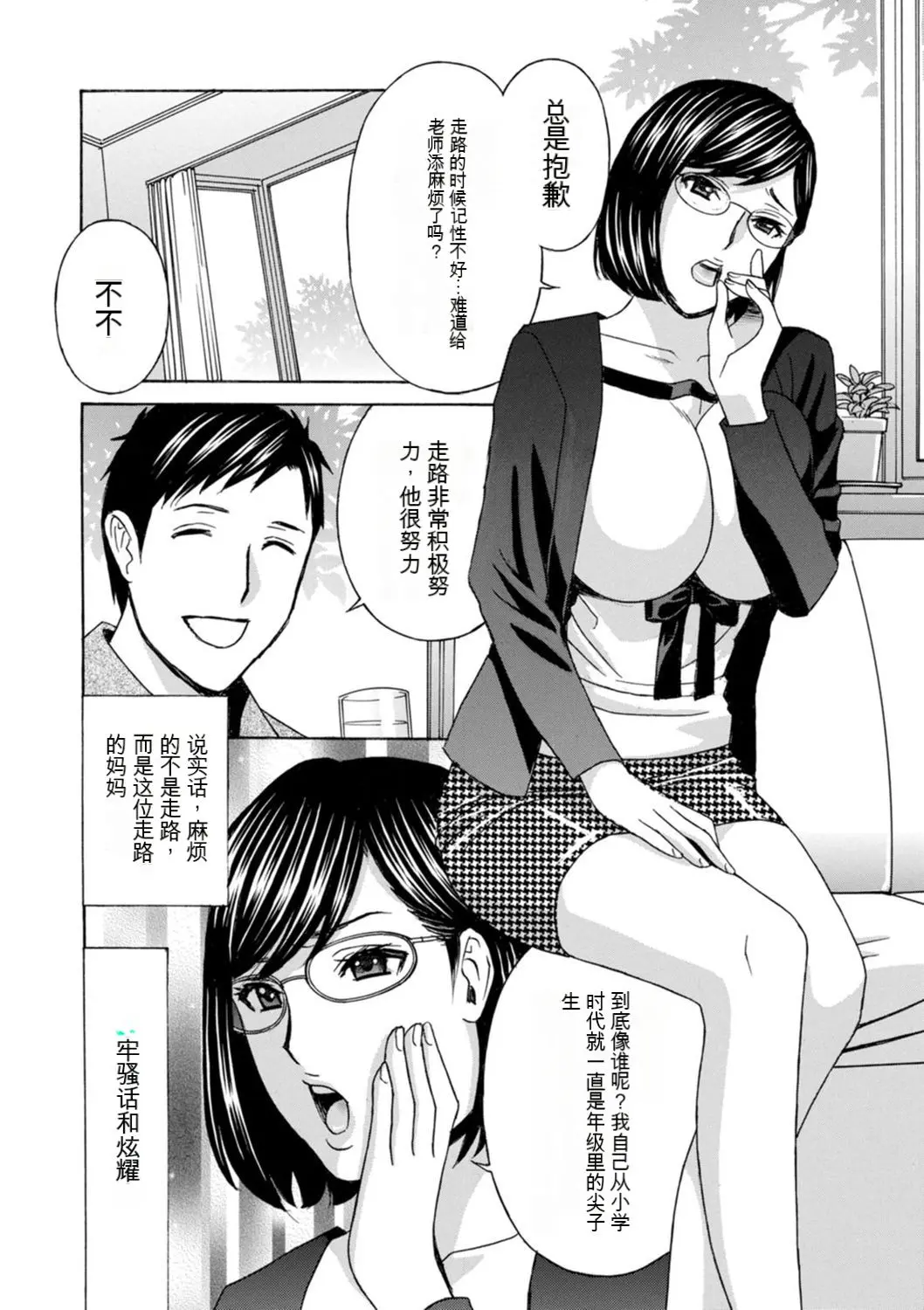 웹툰 이미지 63