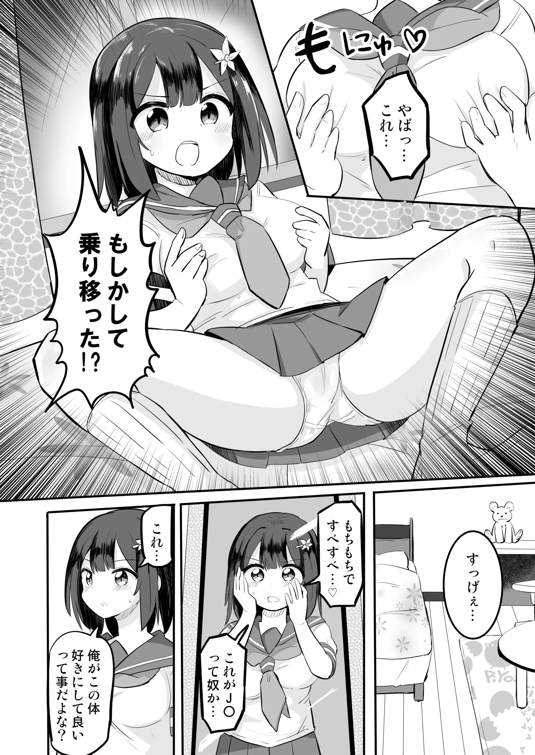웹툰 이미지 3