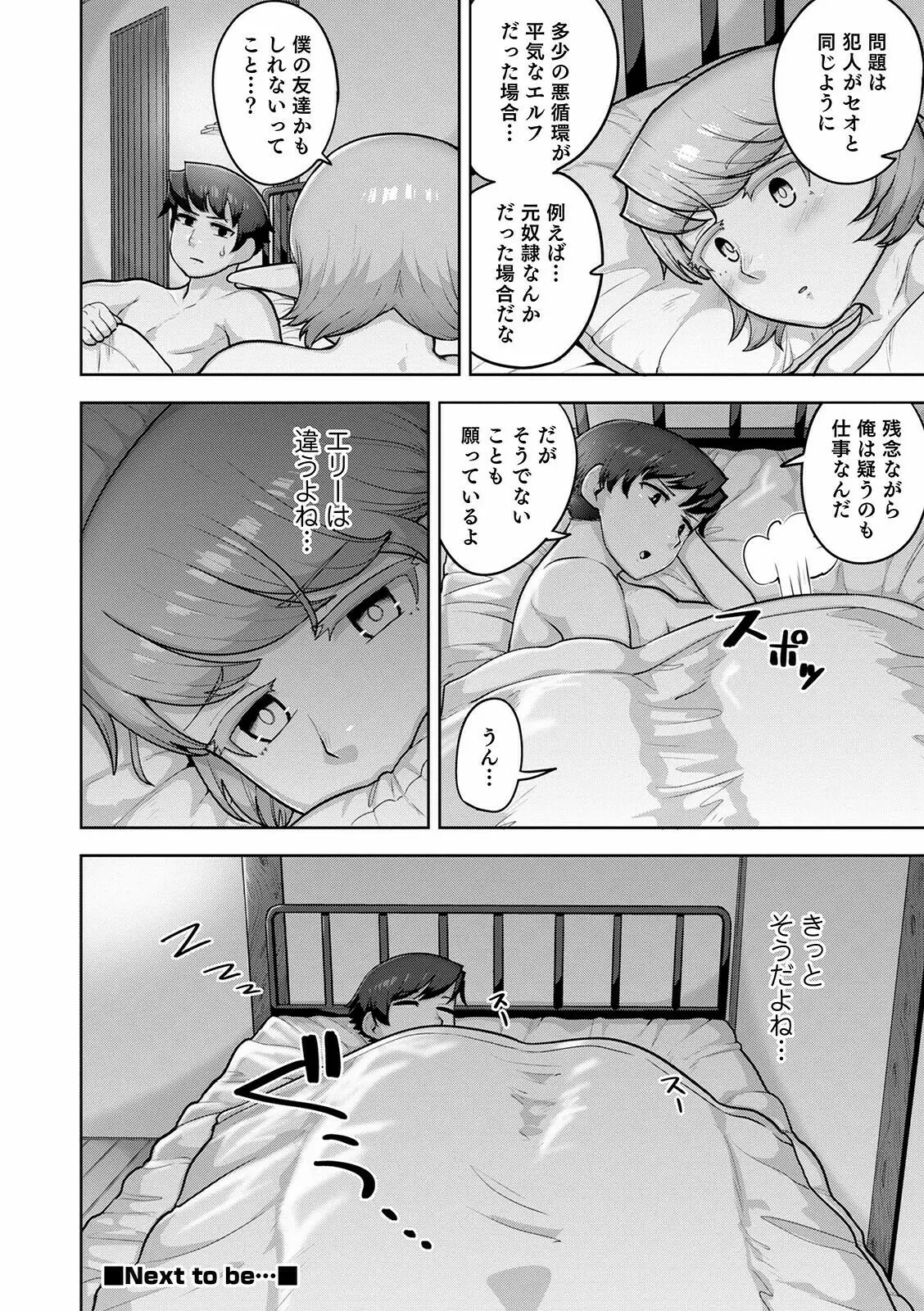 웹툰 이미지 65