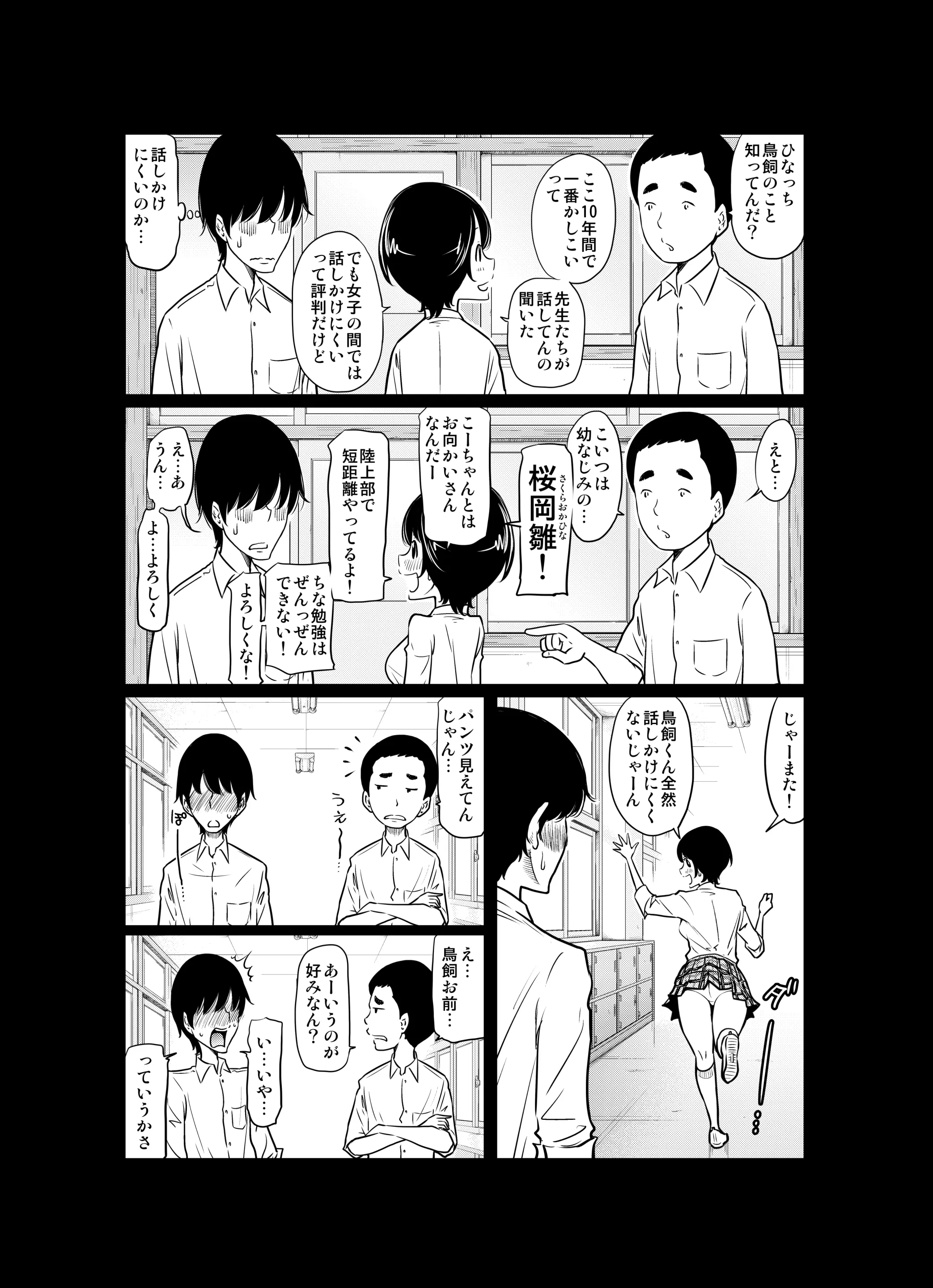 웹툰 이미지 11