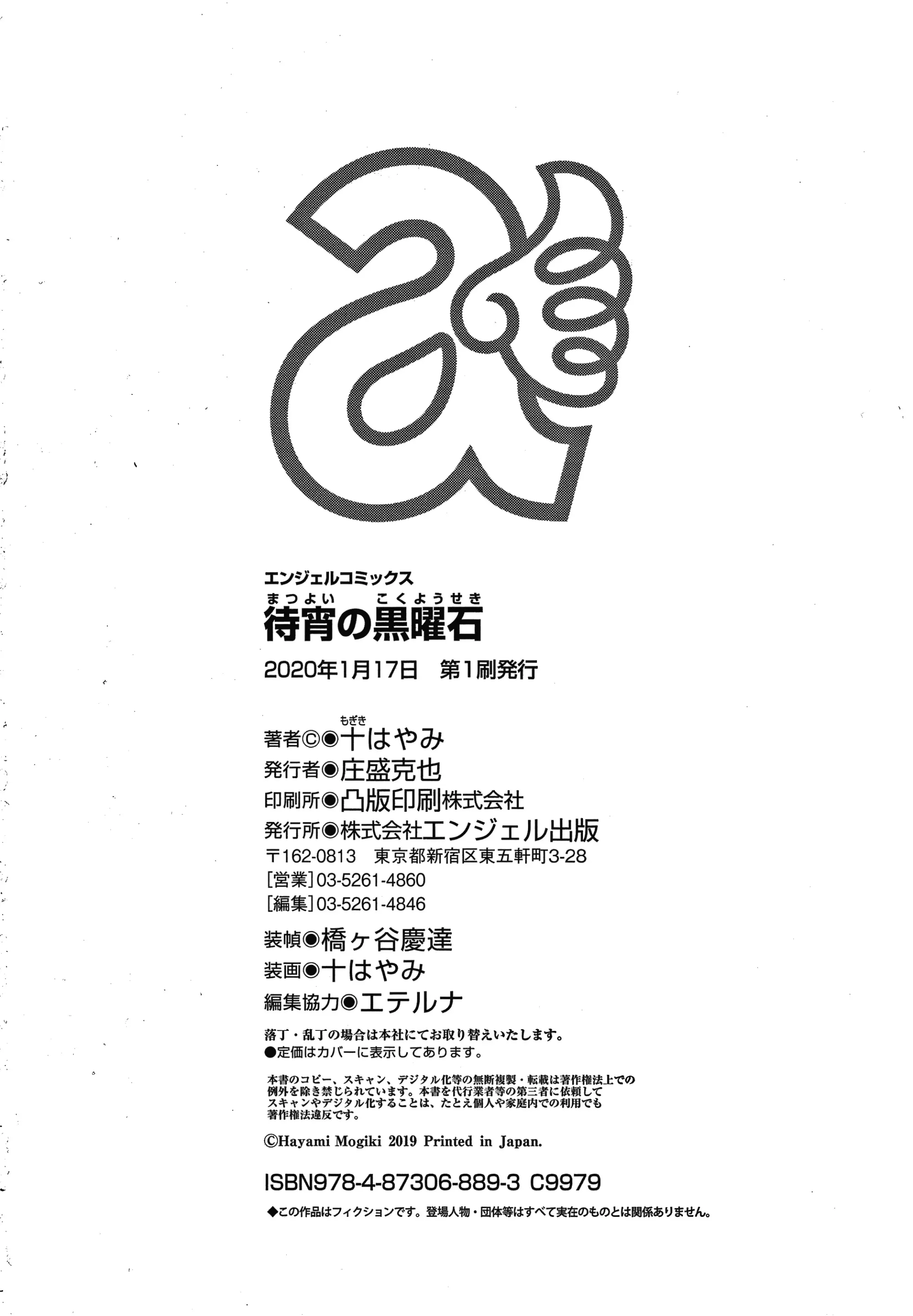웹툰 이미지 198