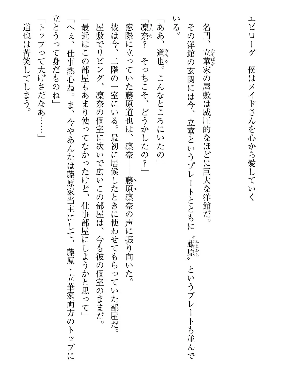 웹툰 이미지 261