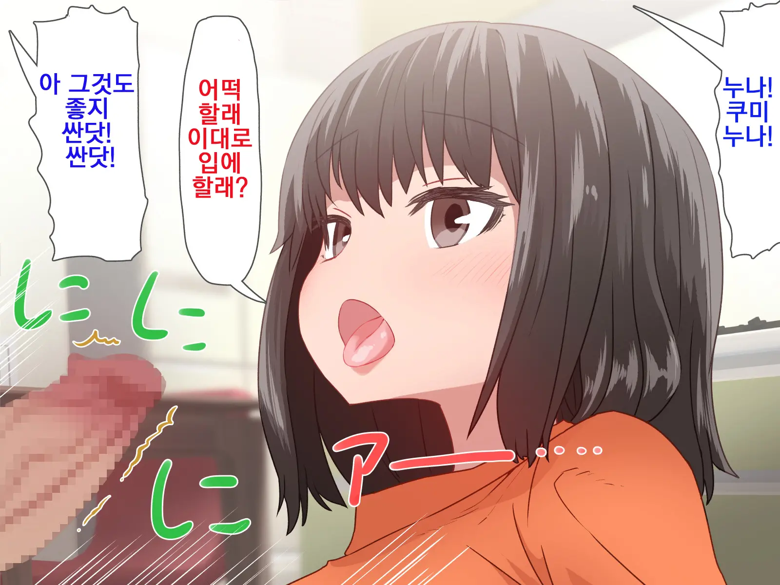 웹툰 이미지 59