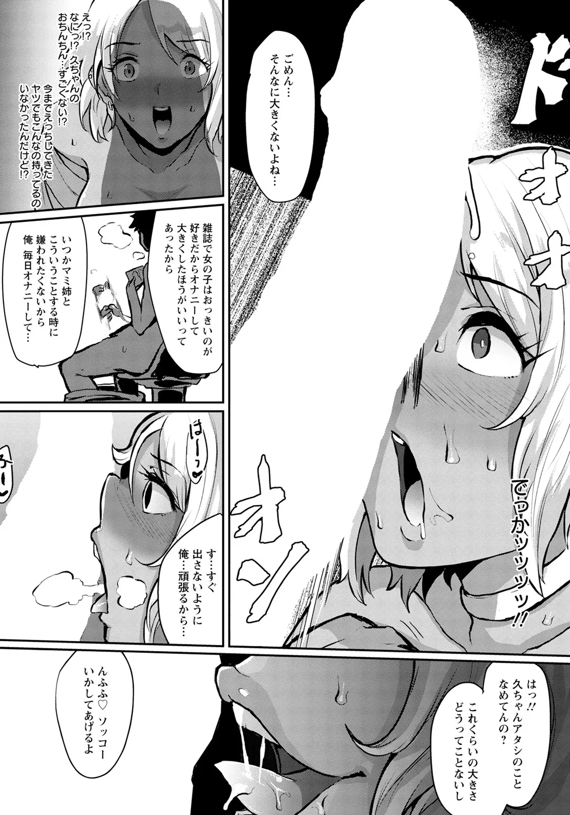 웹툰 이미지 224