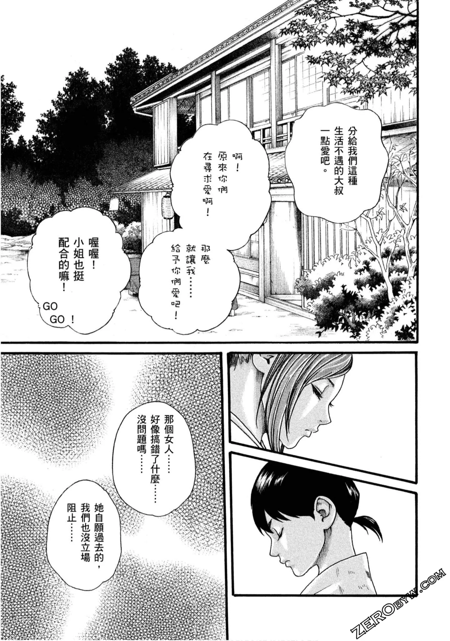 웹툰 이미지 57