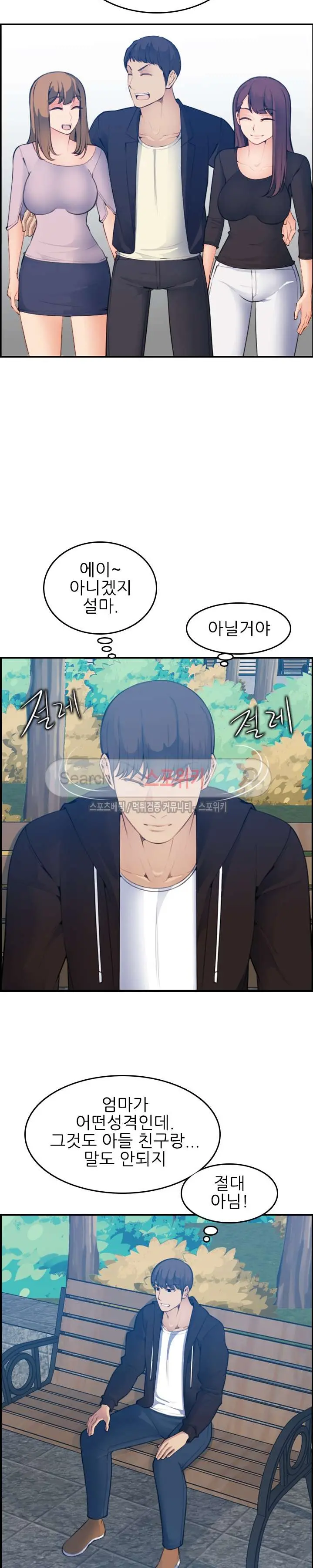 웹툰 이미지 323
