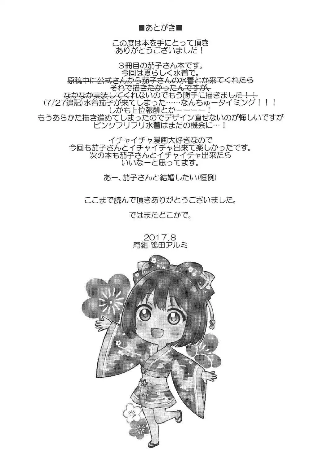 웹툰 이미지 28