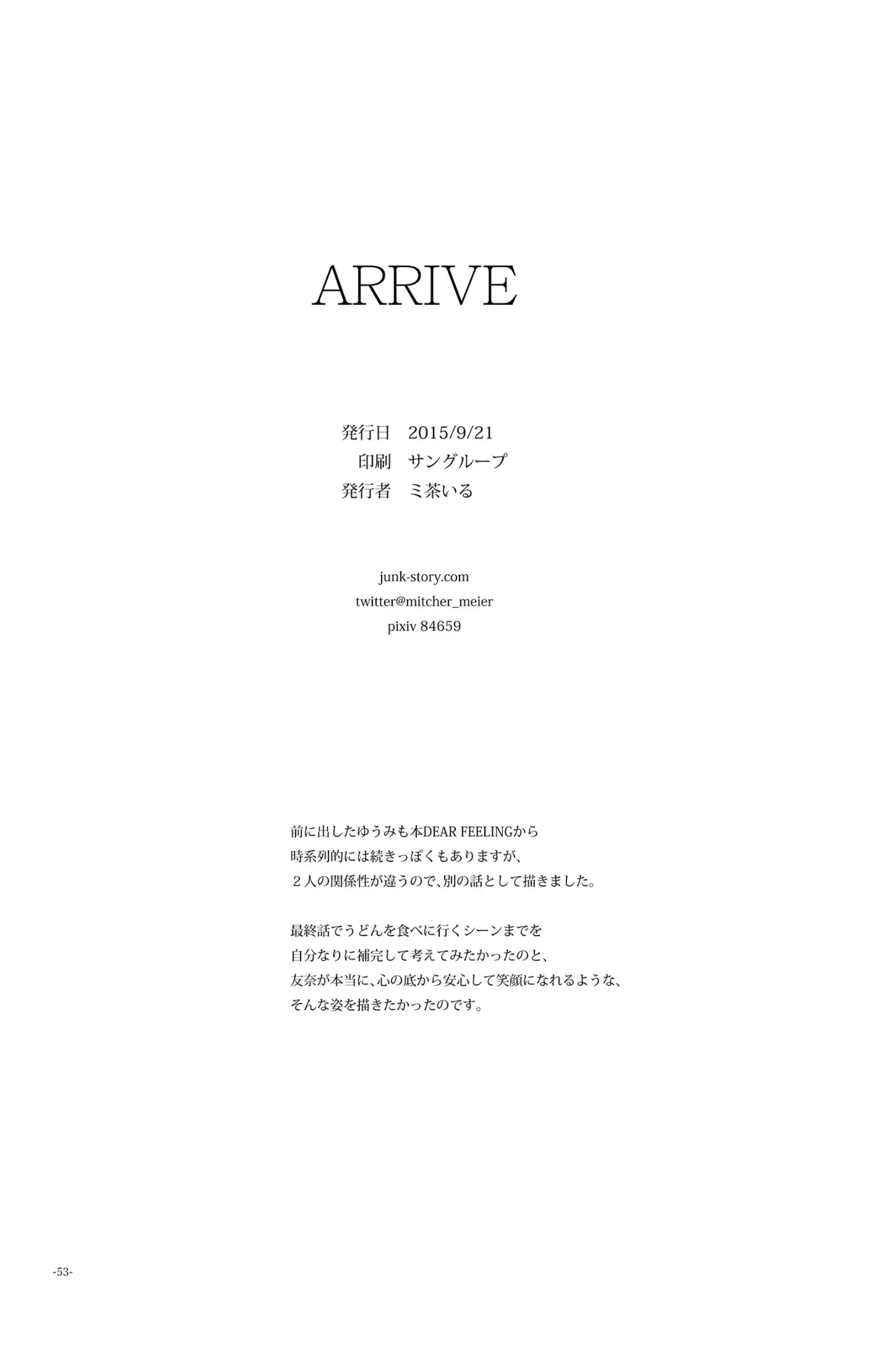 웹툰 이미지 52