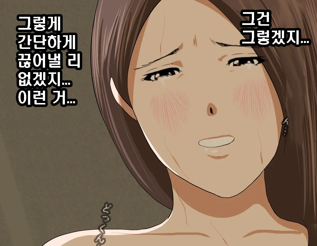 웹툰 이미지 343
