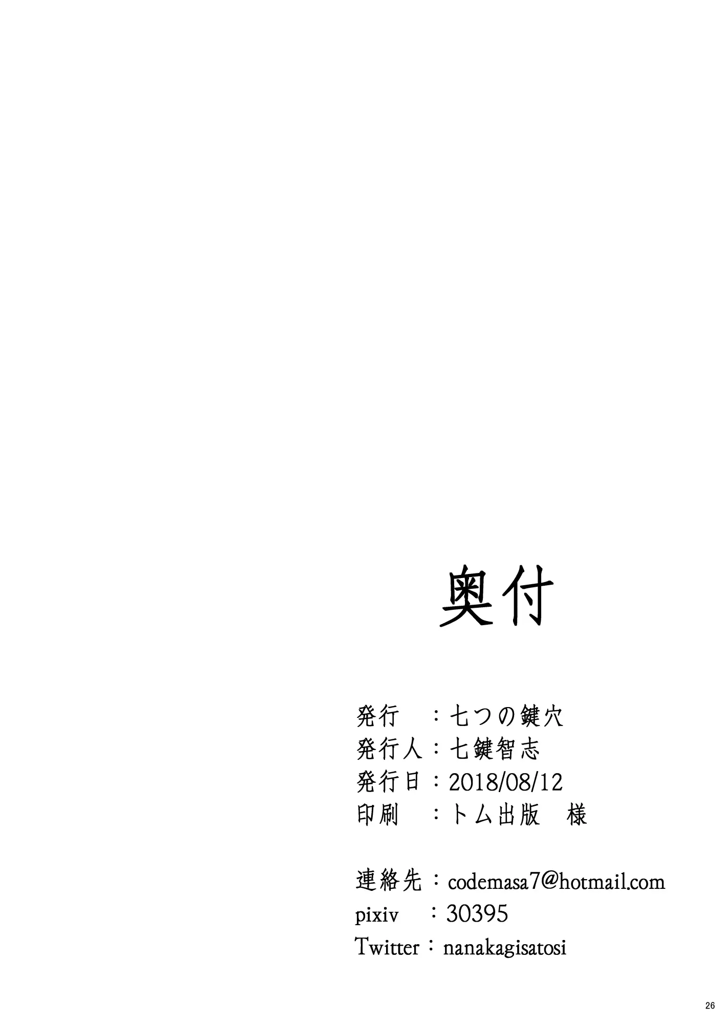 웹툰 이미지 25