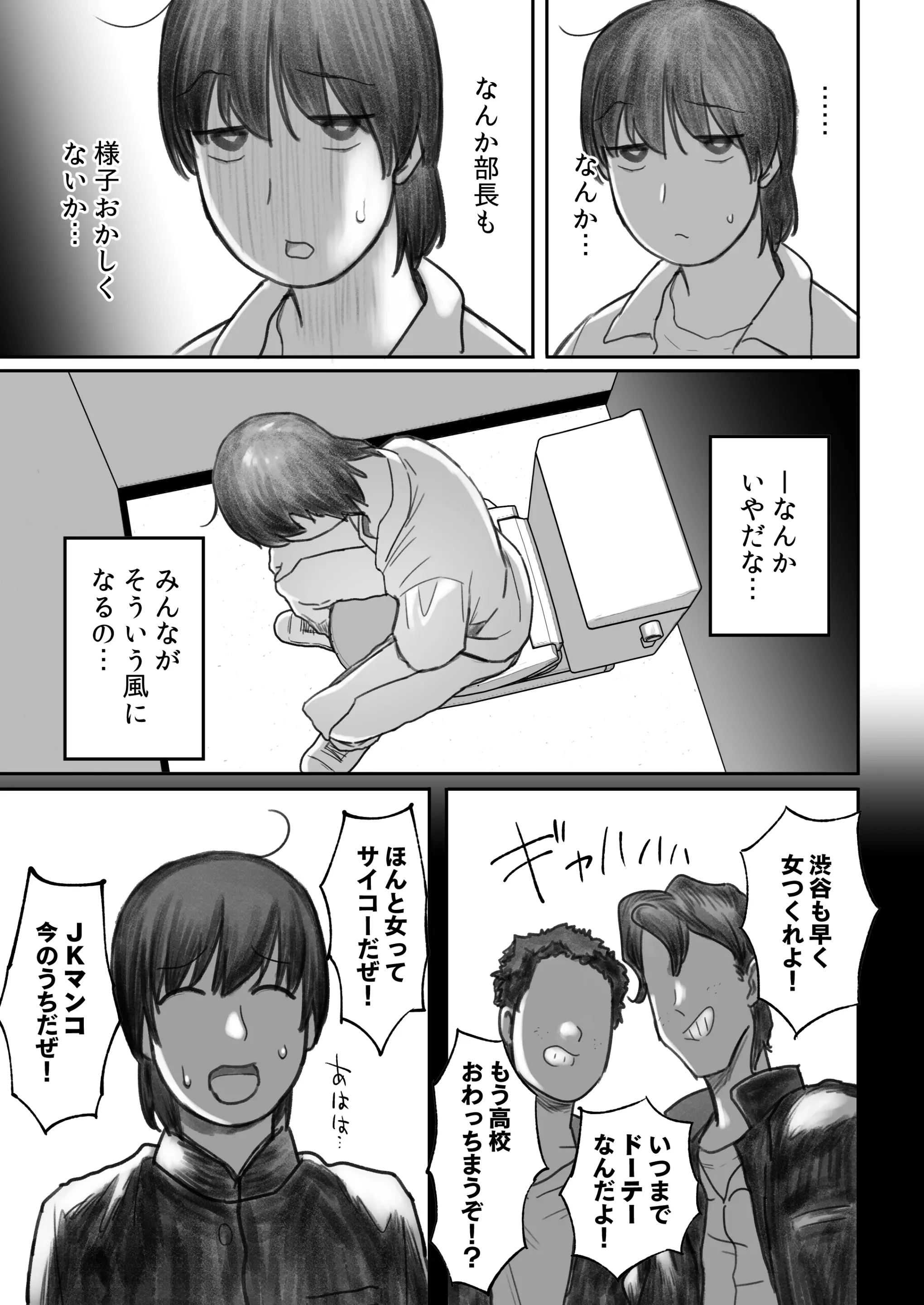 웹툰 이미지 66
