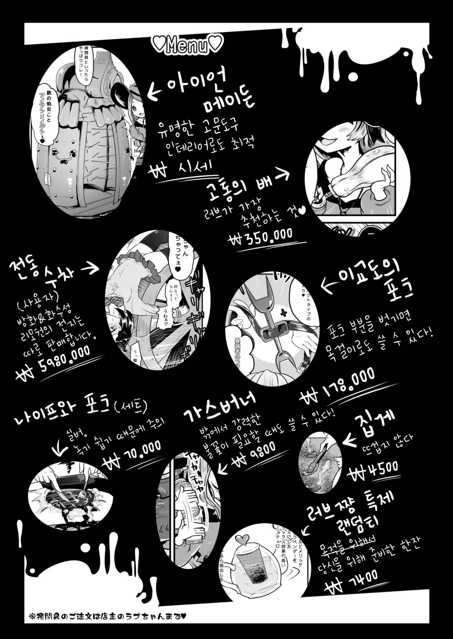 웹툰 이미지 28