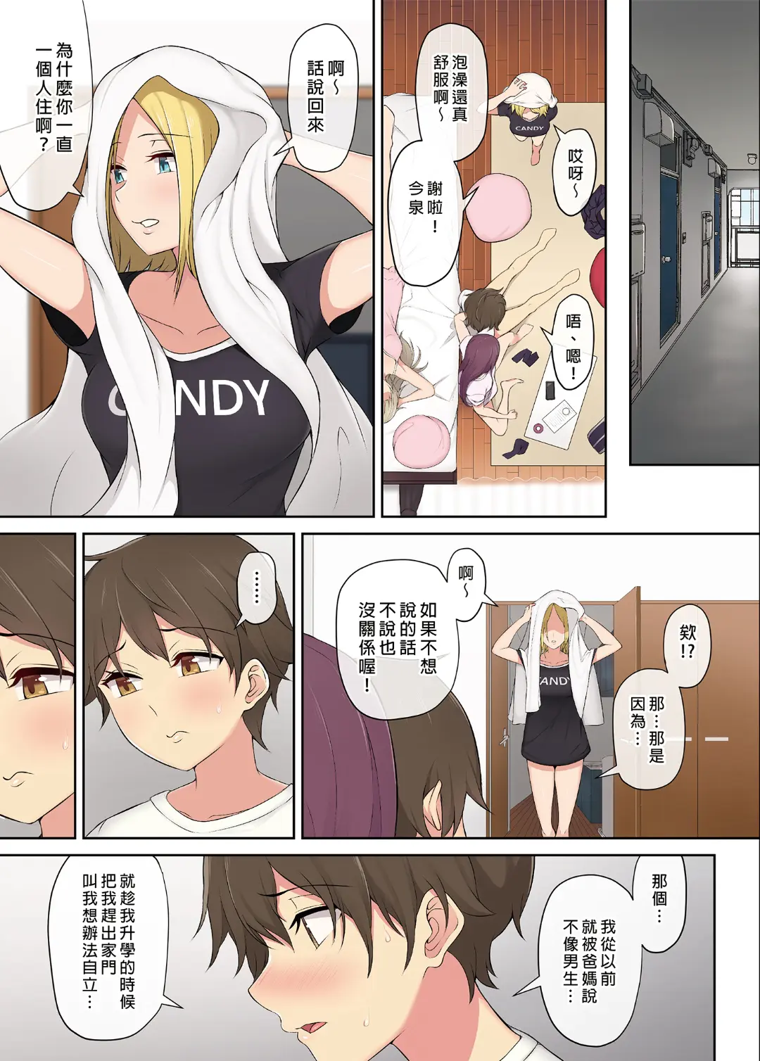 웹툰 이미지 98