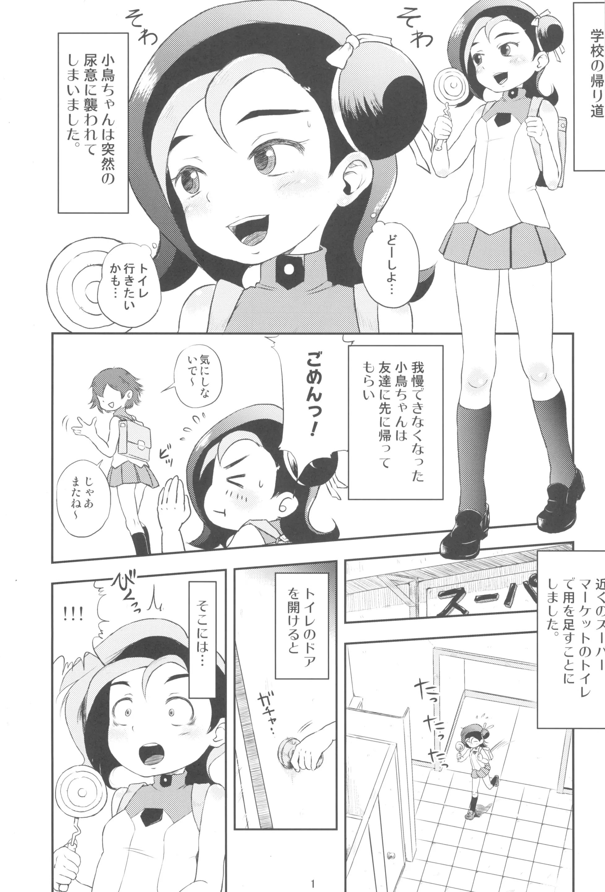 웹툰 이미지 2