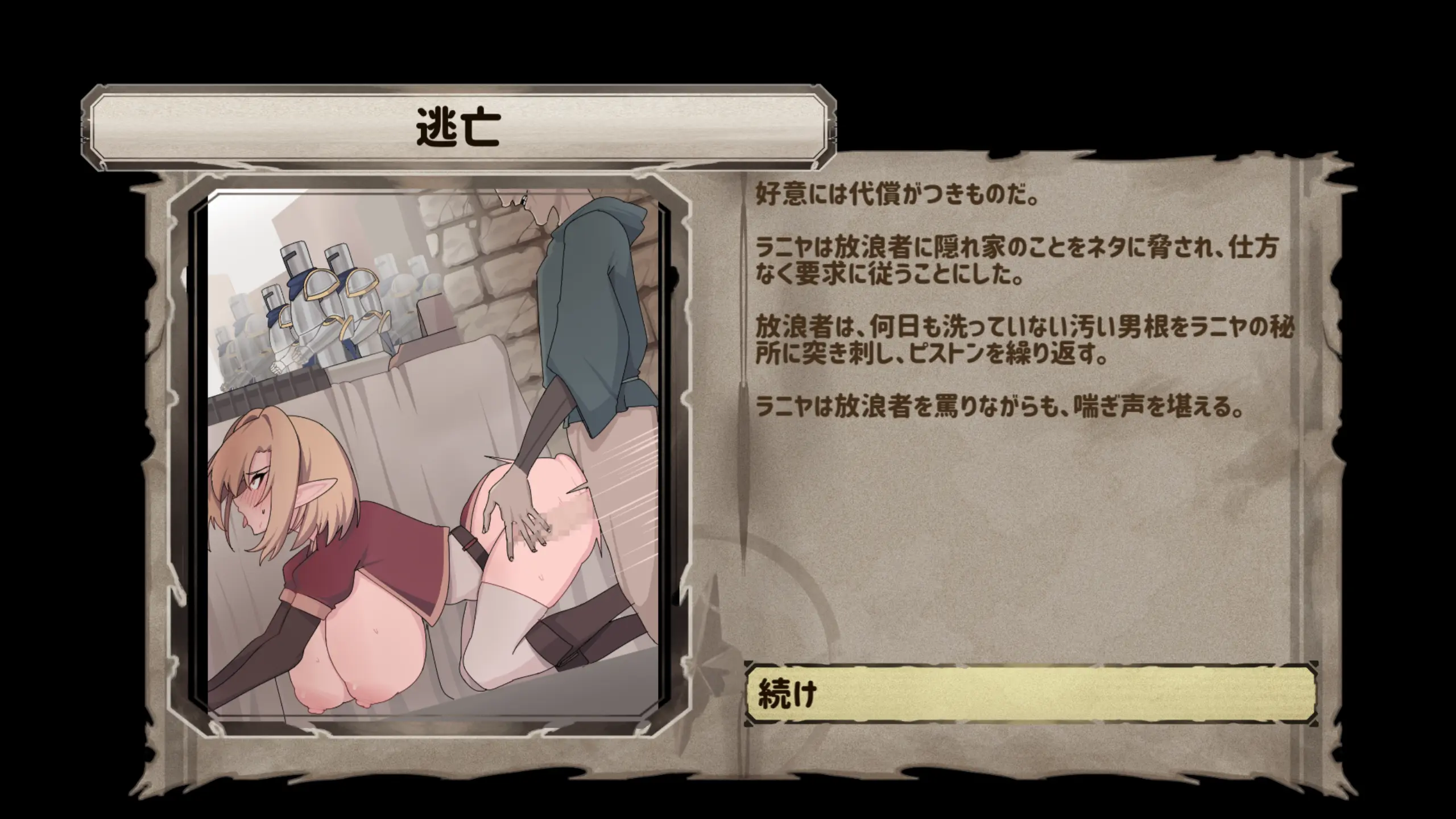 웹툰 이미지 102