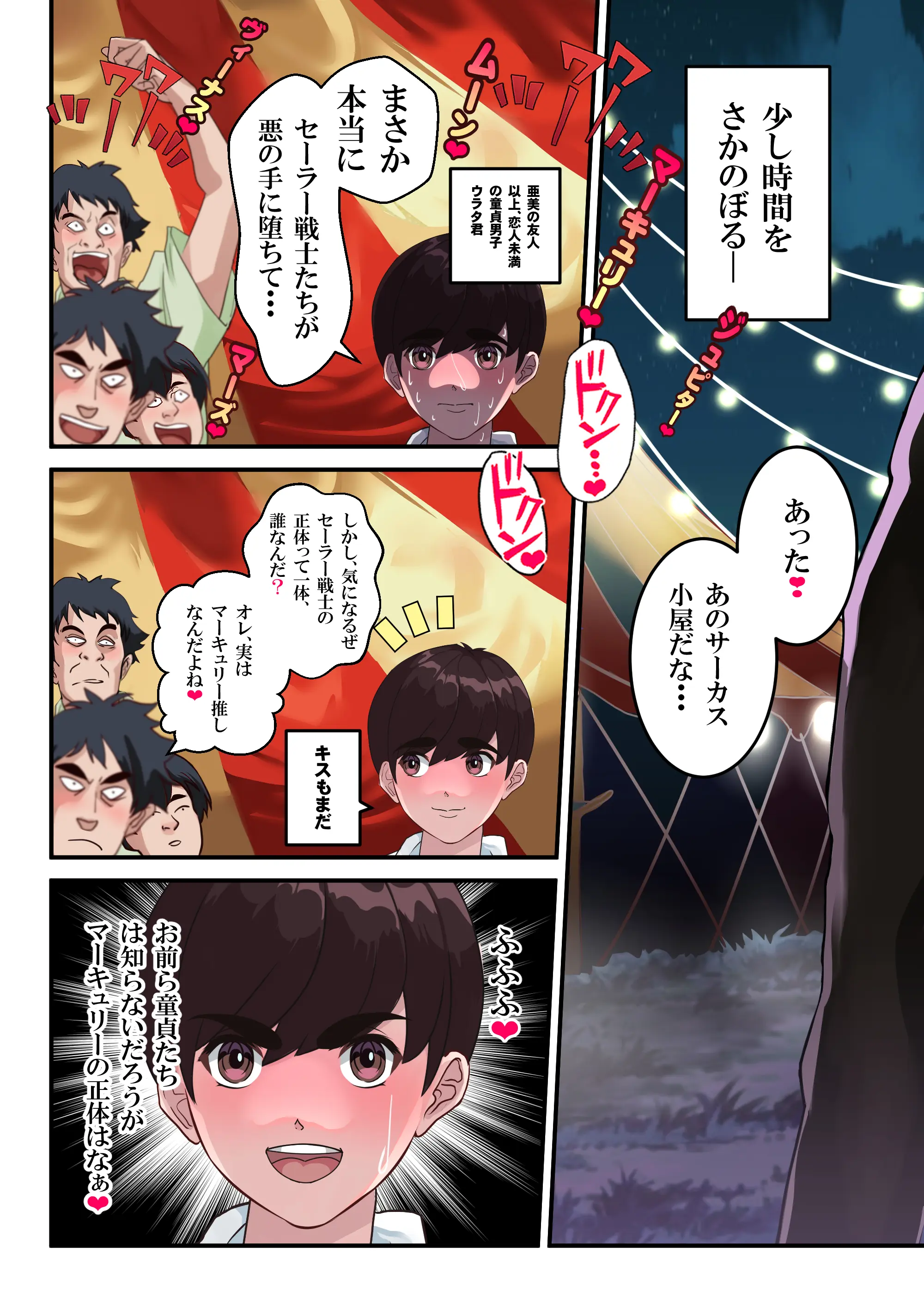 웹툰 이미지 4