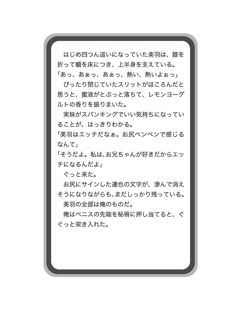 웹툰 이미지 166